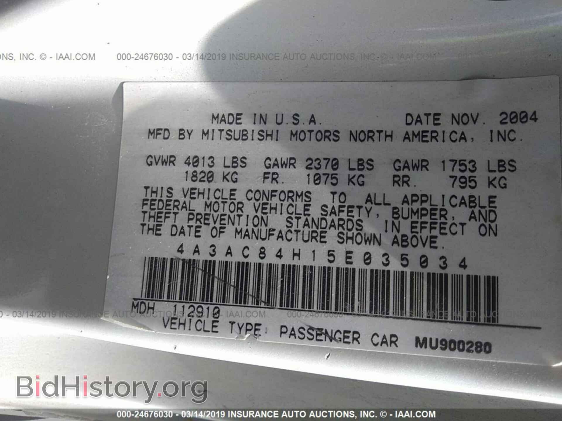 2005 MITSUBISHI ECLIPSE - VIN: 4A3AC84H15E035034 - Фото 9