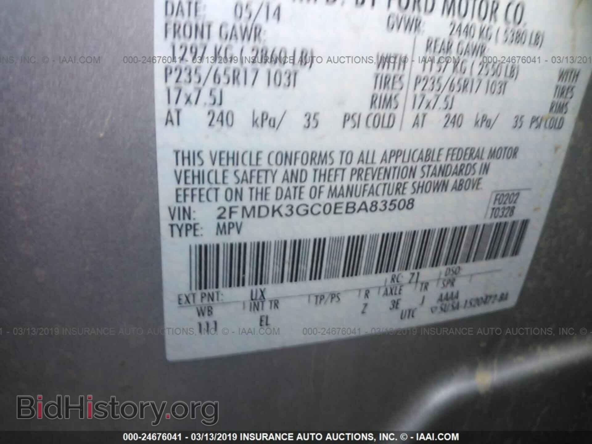 2014 FORD EDGE - VIN: 2FMDK3GC0EBA83508 - Фото 9