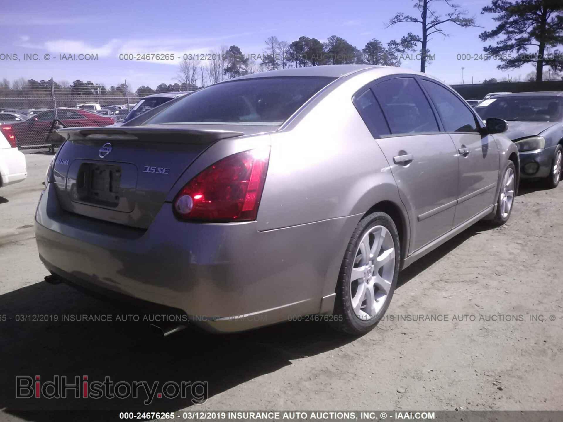 2007 NISSAN MAXIMA - VIN: 1N4BA41E67C825384 - Фото 4