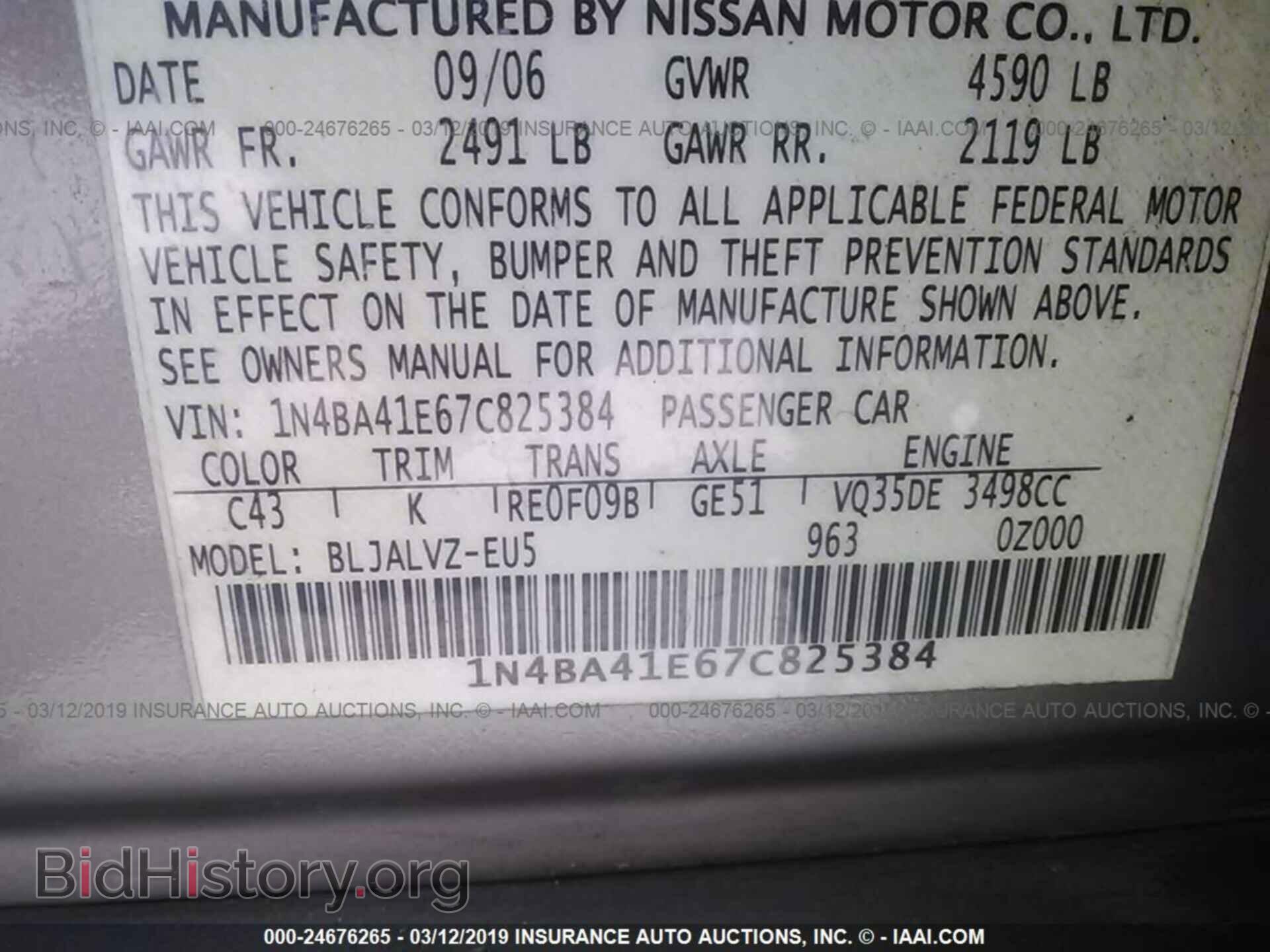 2007 NISSAN MAXIMA - VIN: 1N4BA41E67C825384 - Фото 9