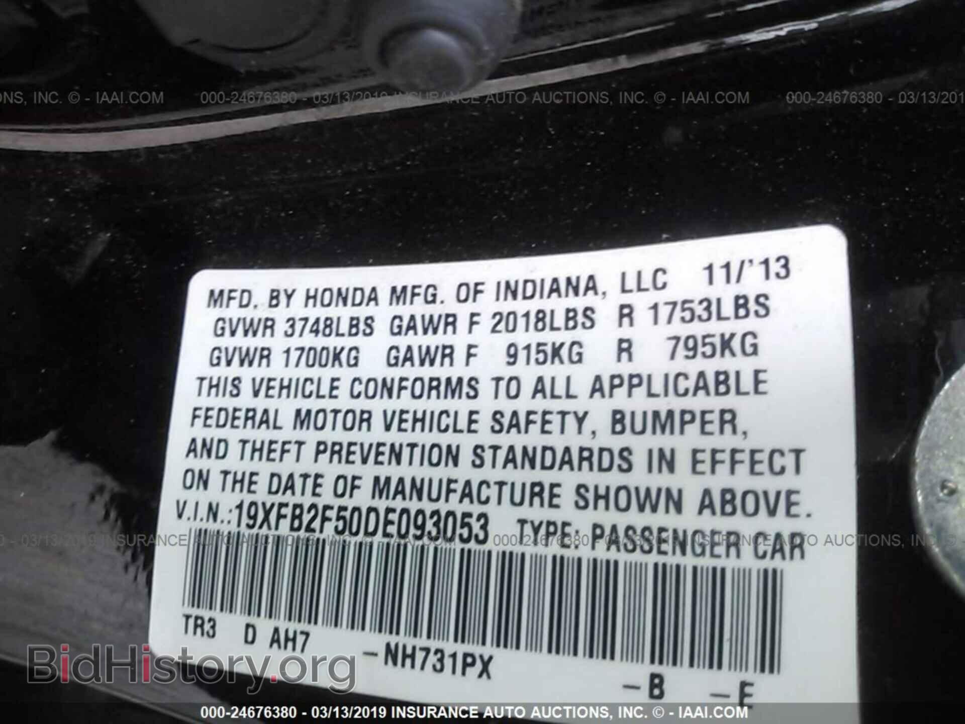 2013 HONDA CIVIC - VIN: 19XFB2F50DE093053 - Фото 9