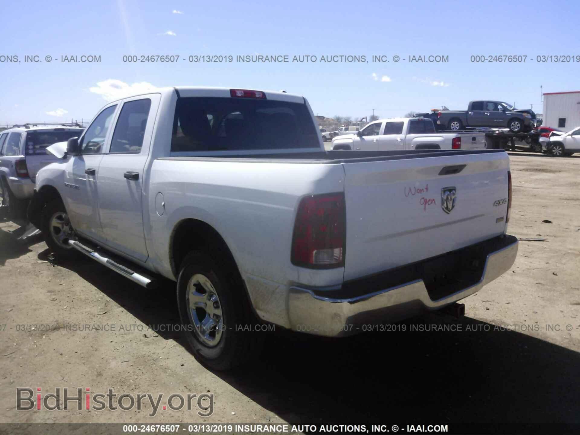 2012 DODGE RAM 1500 - VIN: 1C6RD7KP6CS105852 - Фото 3