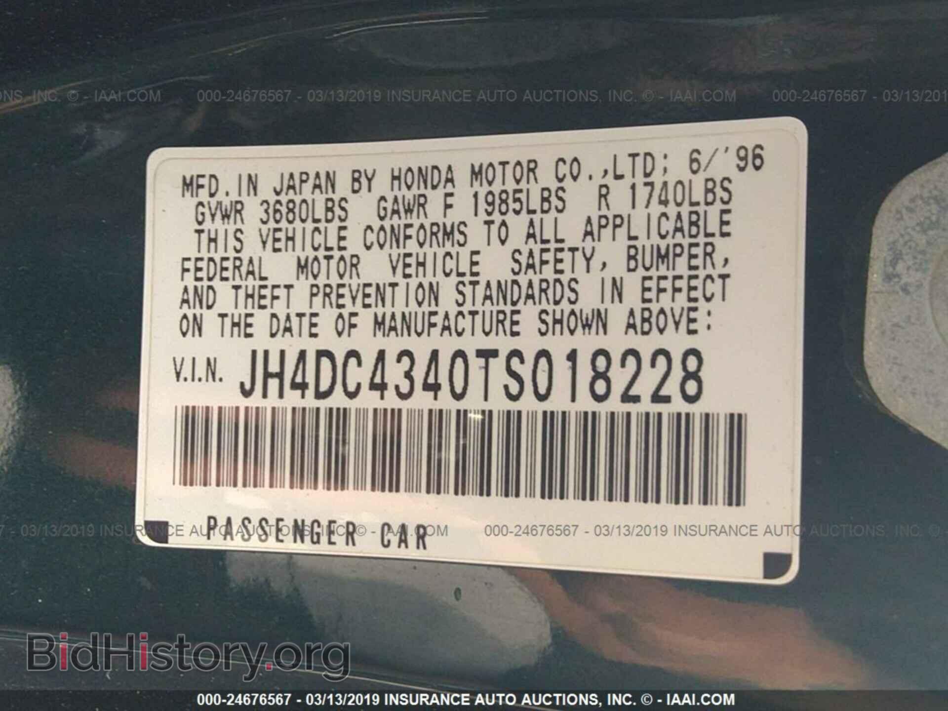 1996 ACURA INTEGRA - VIN: JH4DC4340TS018228 - Фото 9
