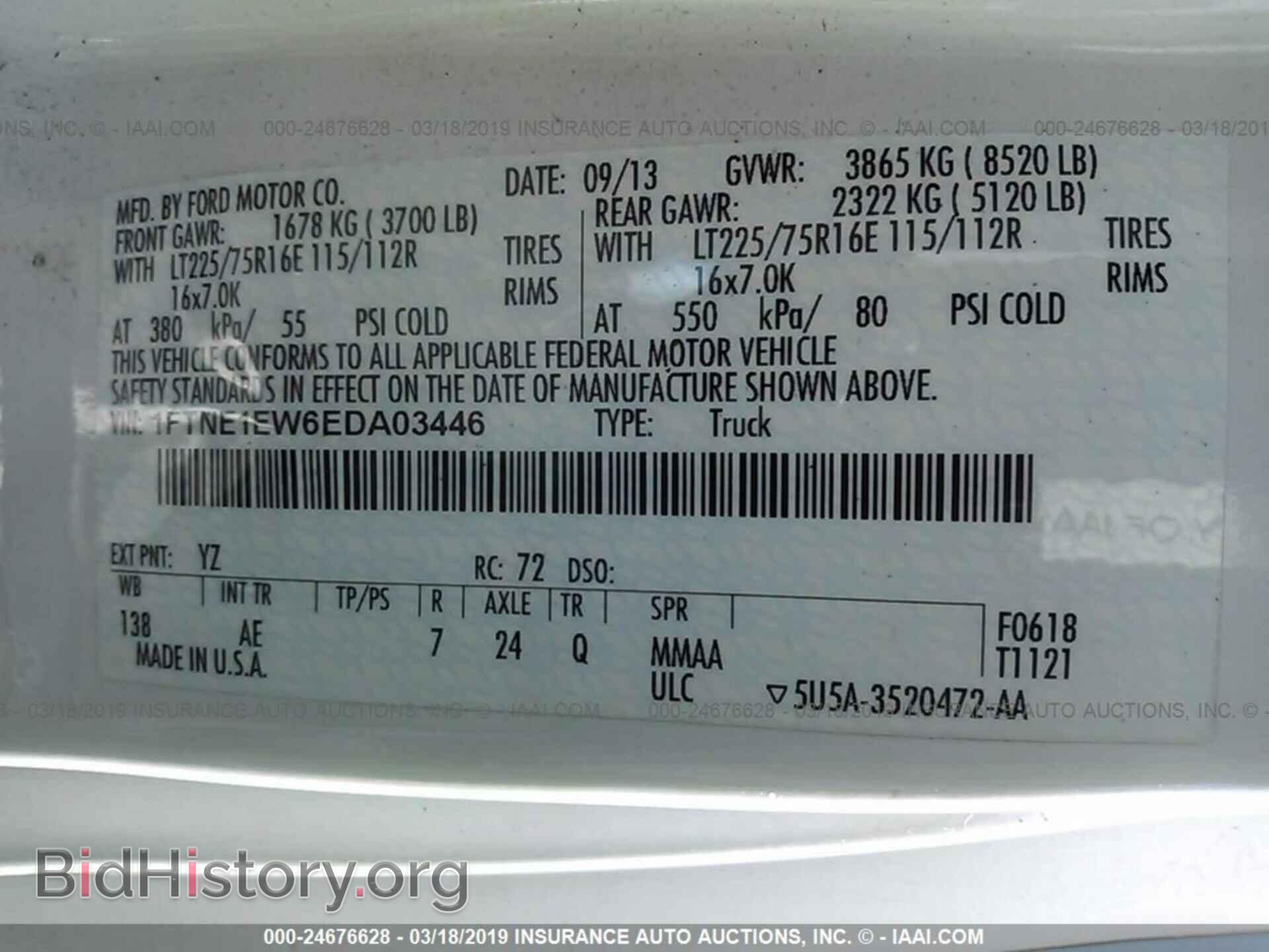 2014 FORD ECONOLINE - VIN: 1FTNE1EW6EDA03446 - Photo 9