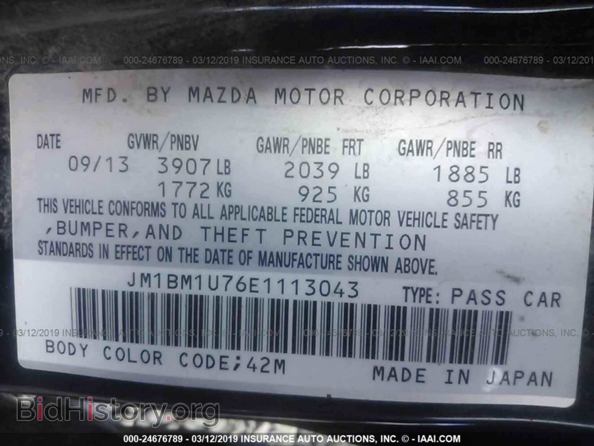 2014 MAZDA 3 - VIN: JM1BM1U76E1113043 - Фото 9
