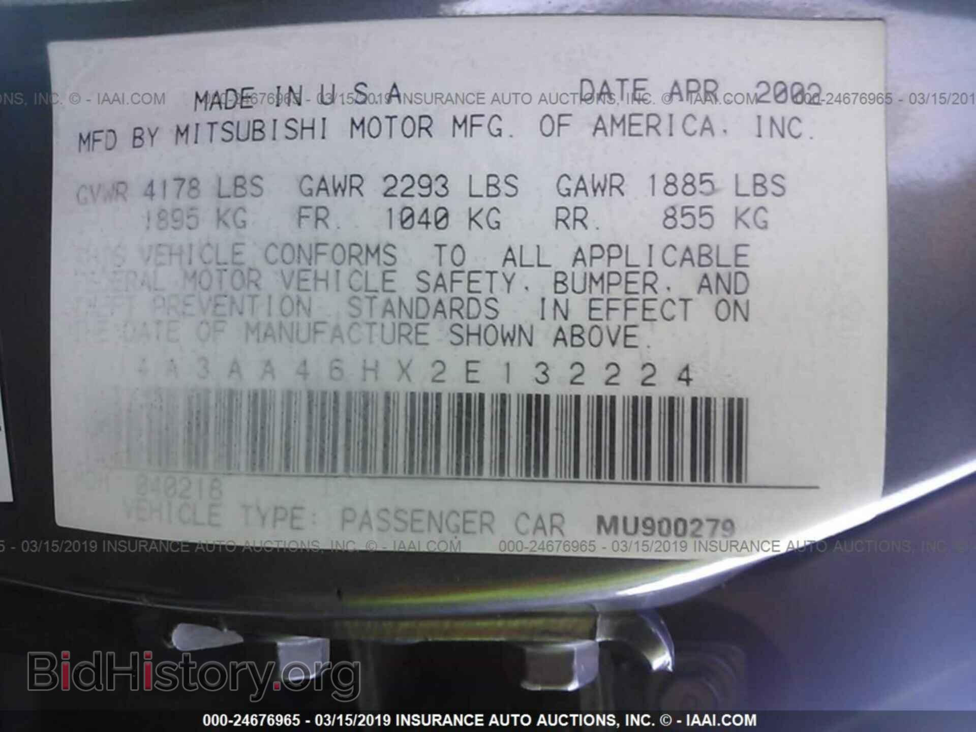 2002 MITSUBISHI GALANT - VIN: 4A3AA46HX2E132224 - Фото 9