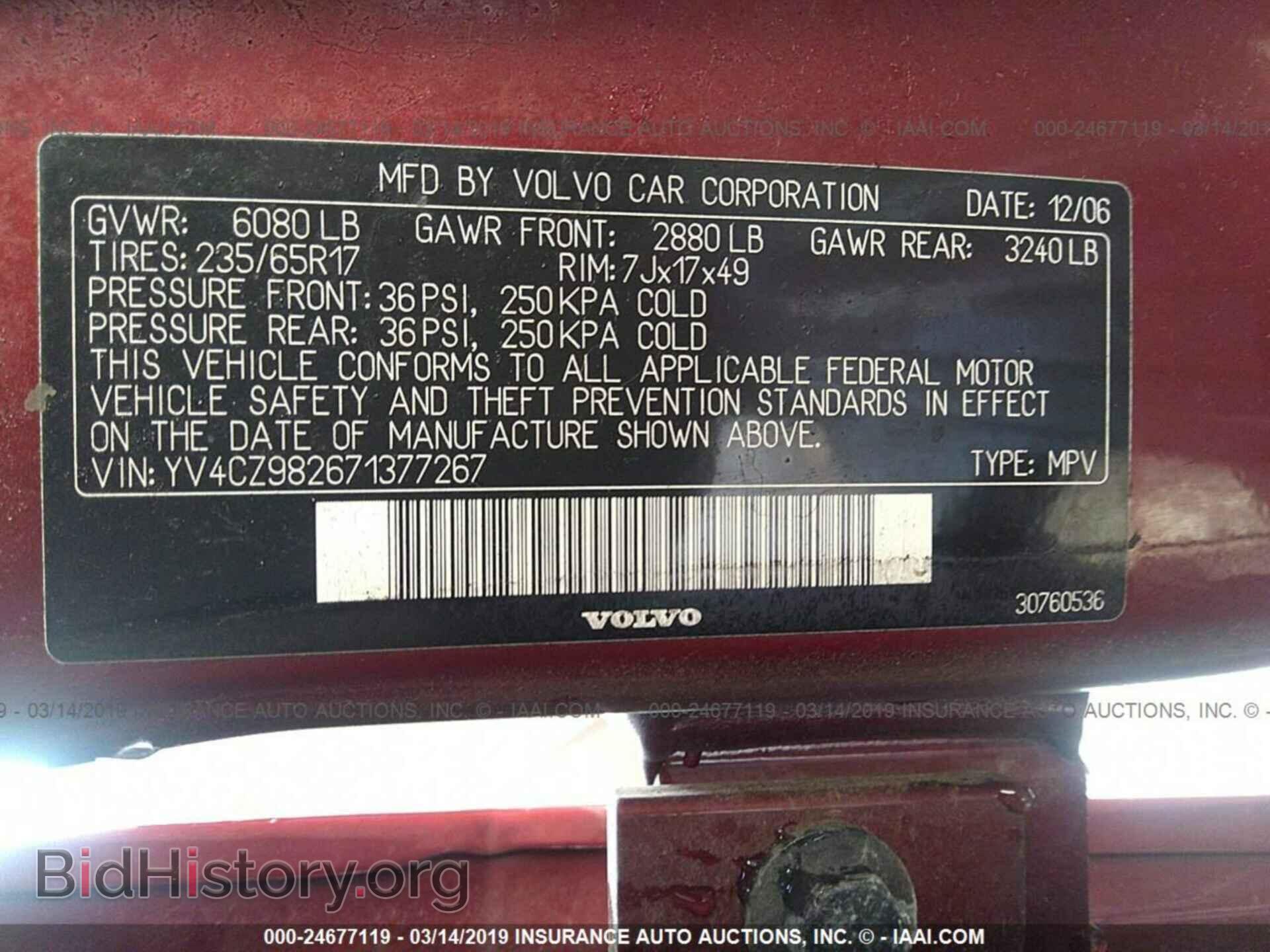 2006 GMC SIERRA - VIN: 2GTEK63N761255493 - Photo 9