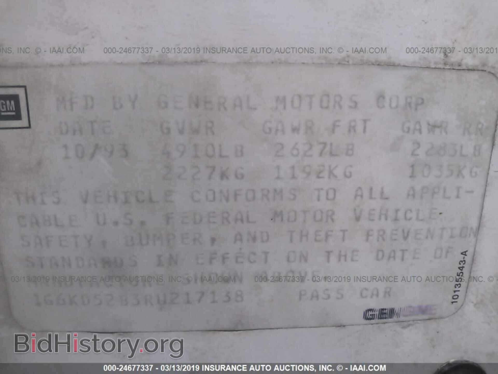 1994 CADILLAC DEVILLE - VIN: 1G6KD52B3RU217138 - Фото 9