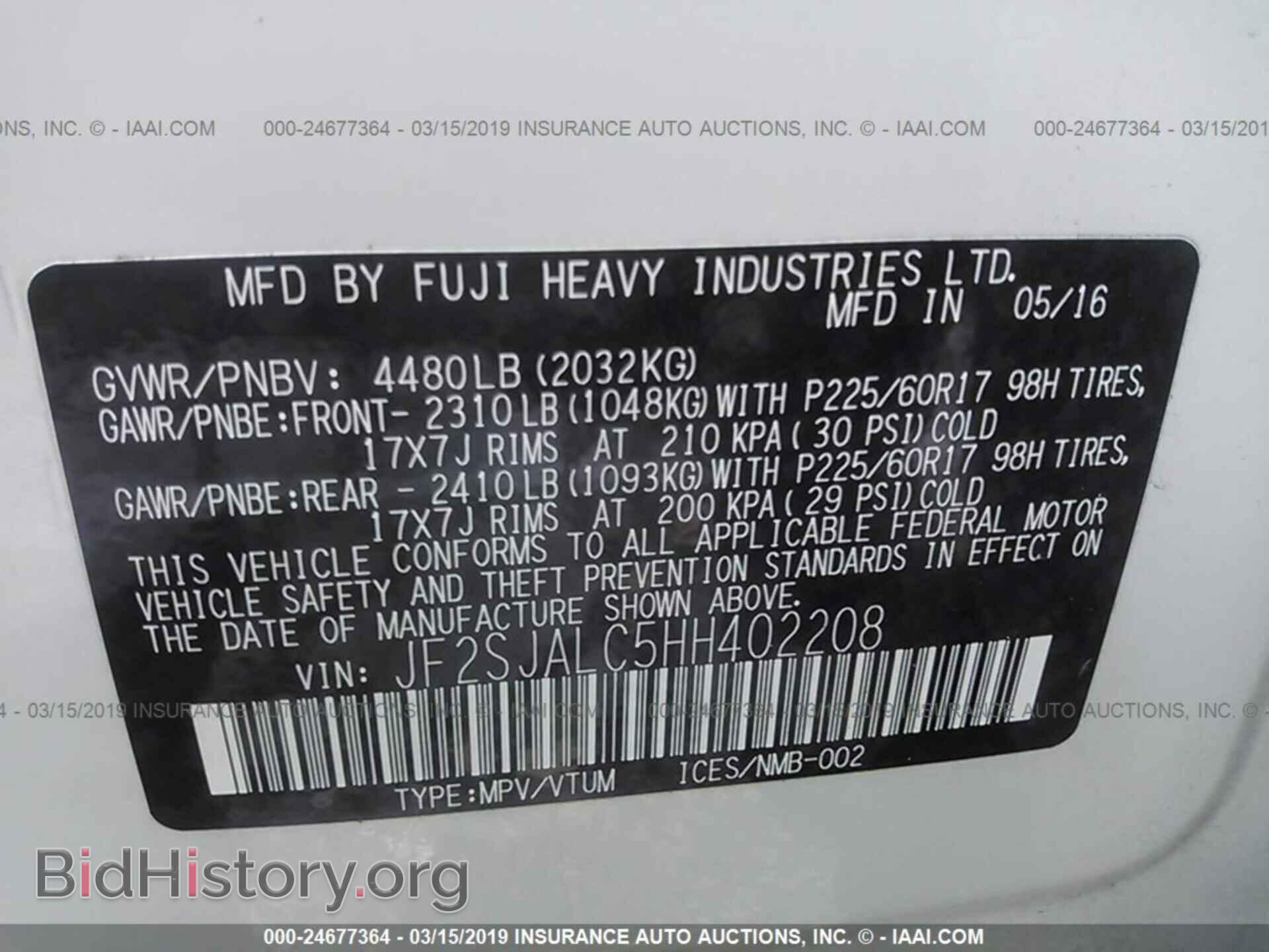 2017 SUBARU FORESTER - VIN: JF2SJALC5HH402208 - Фото 9
