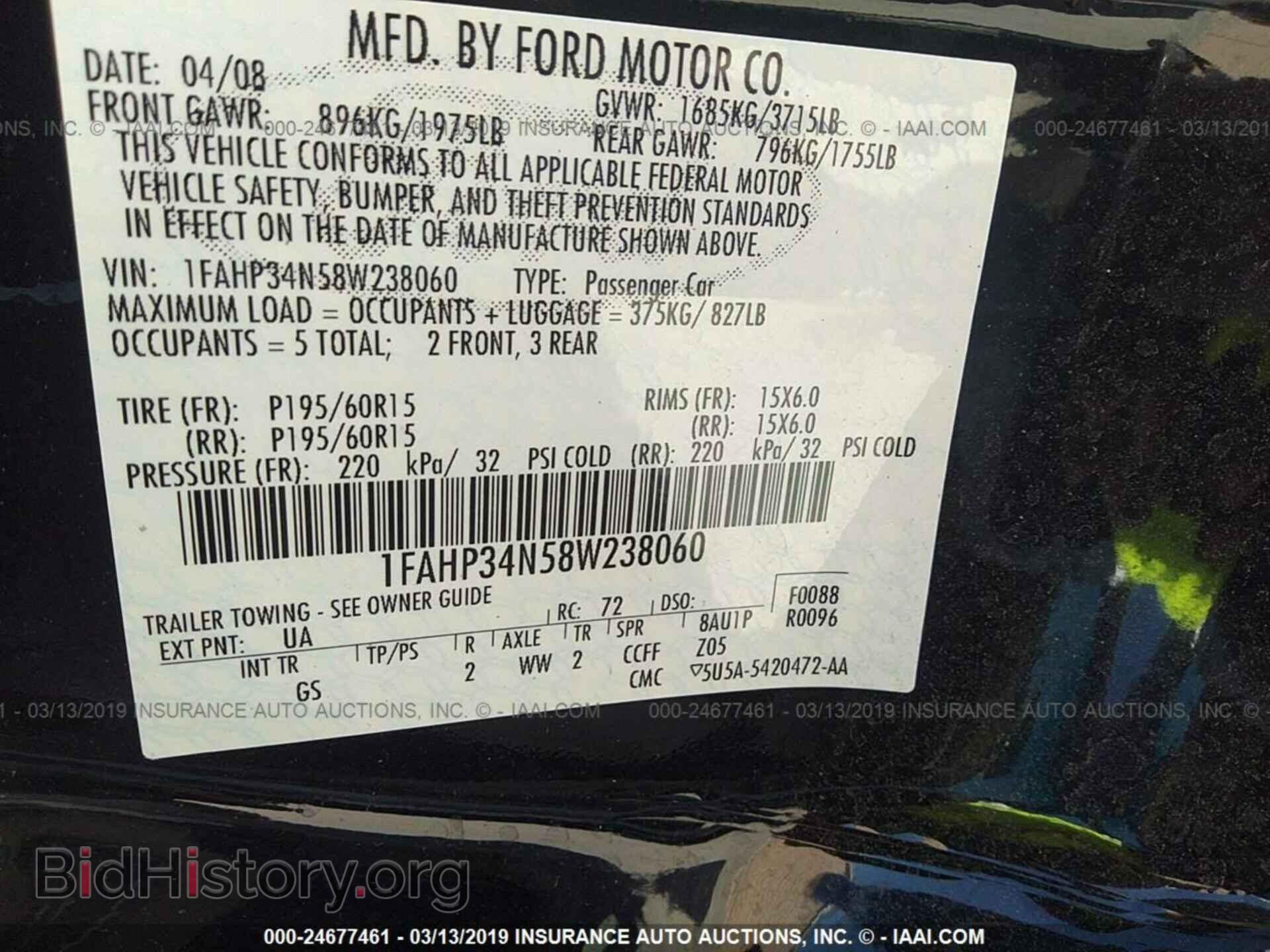2008 FORD FOCUS - VIN: 1FAHP34N58W238060 - Фото 9