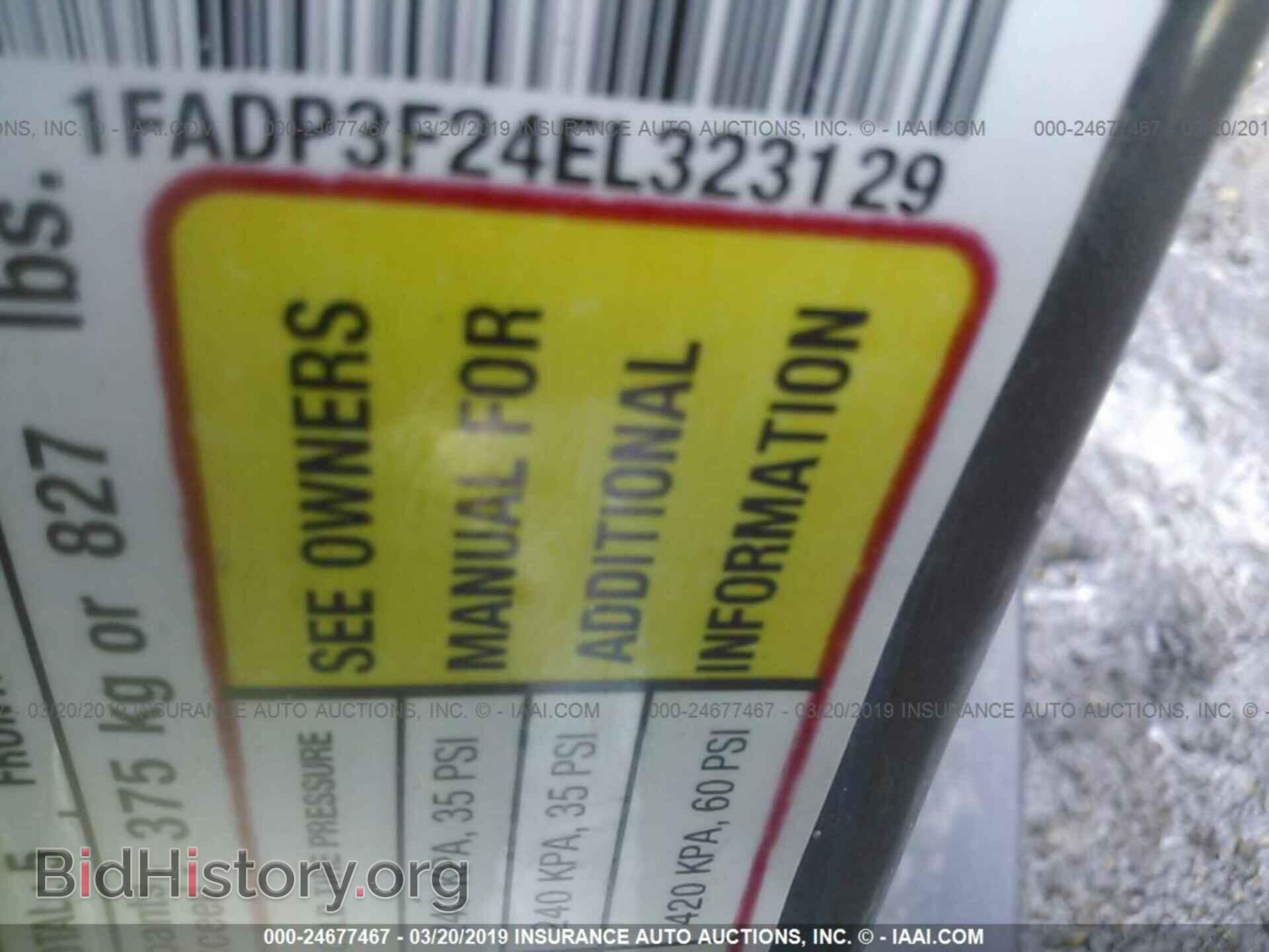 2014 FORD FOCUS - VIN: 1FADP3F24EL323129 - Фото 9