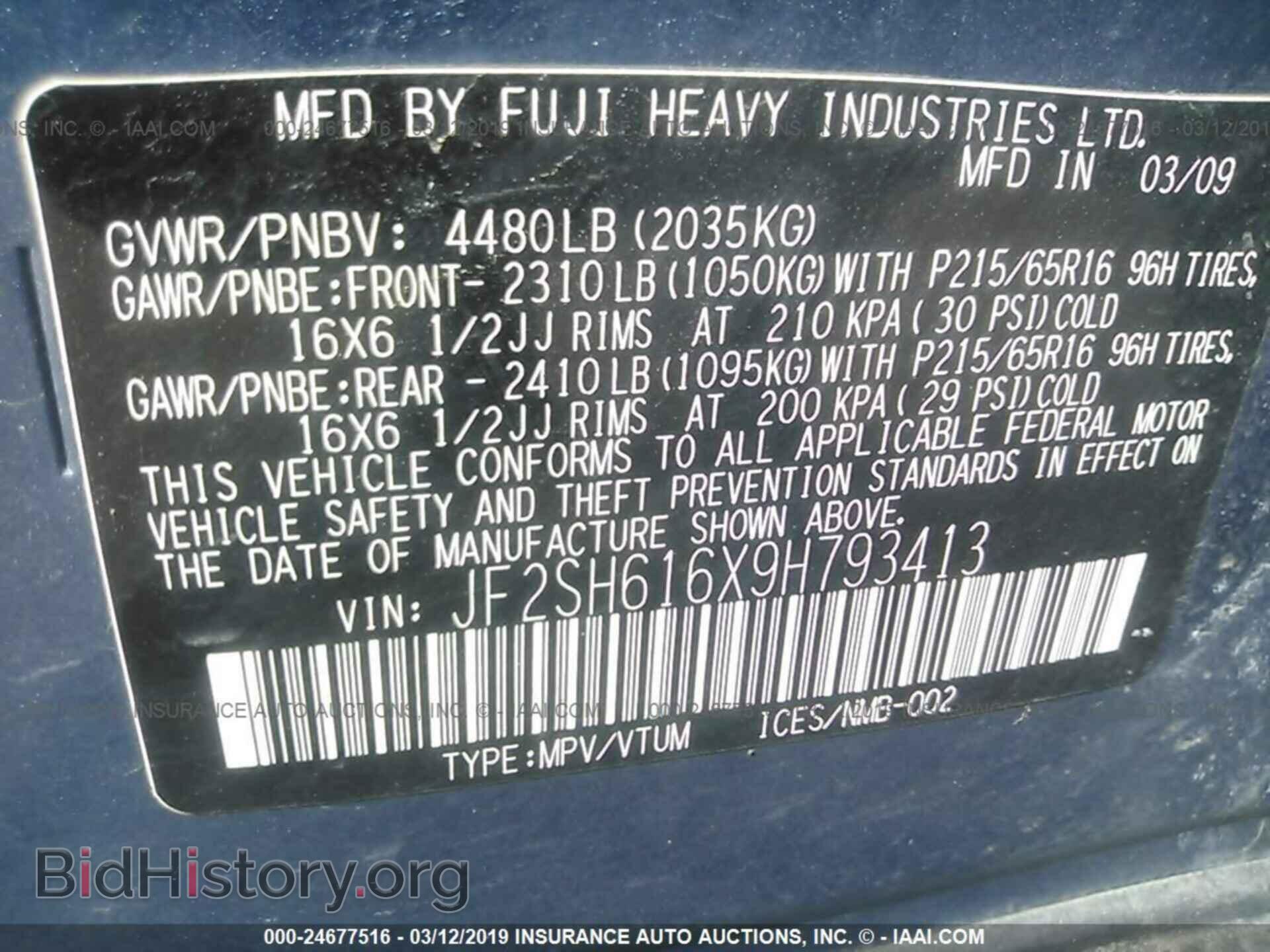 2009 SUBARU FORESTER - VIN: JF2SH616X9H793413 - Фото 9
