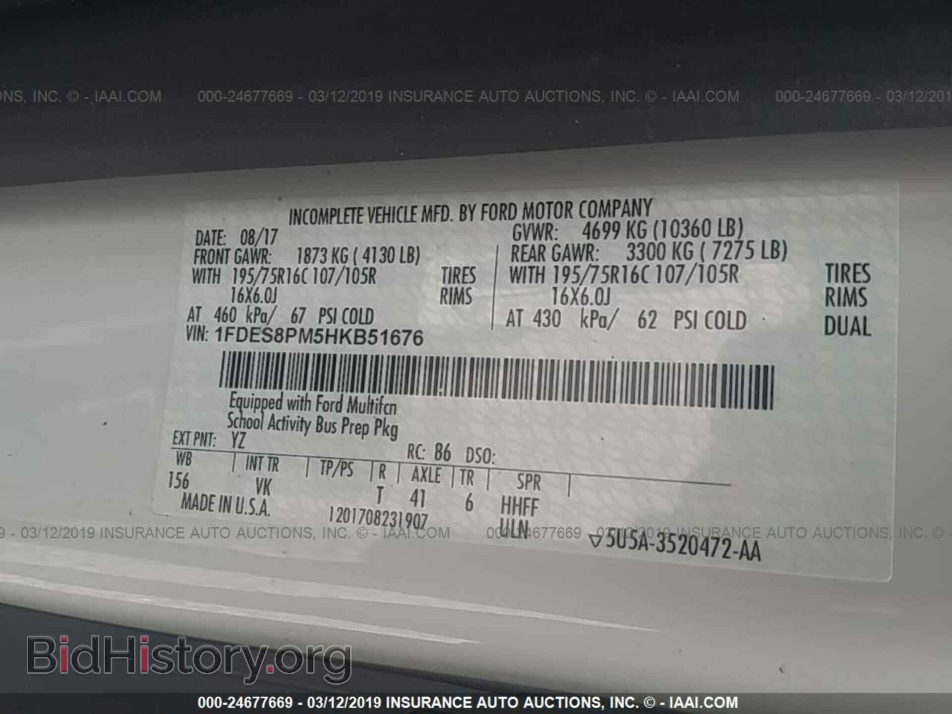2017 FORD TRANSIT - VIN: 1FDES8PM5HKB51676 - Фото 9