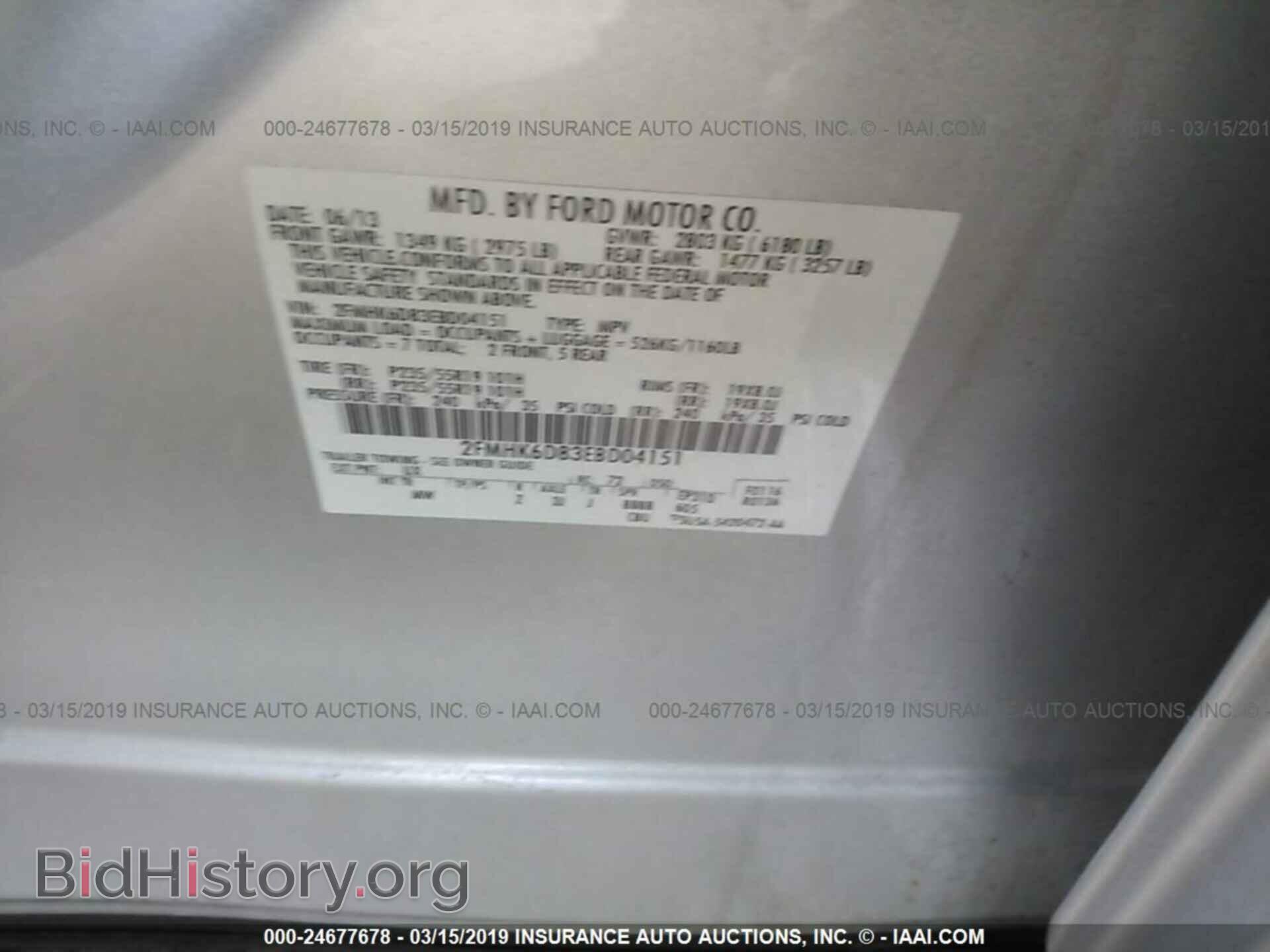 2014 FORD FLEX - VIN: 2FMHK6D83EBD04151 - Фото 9