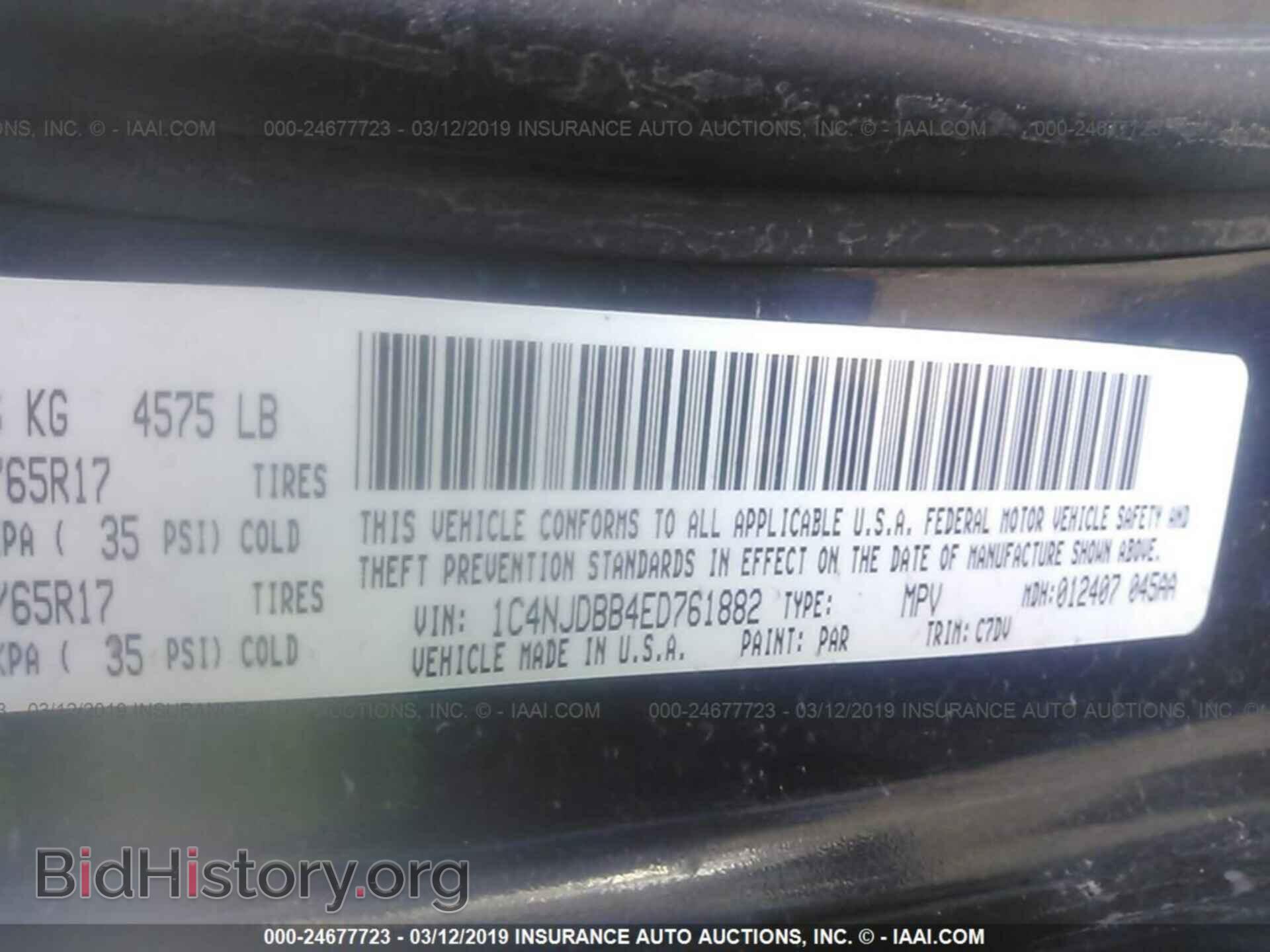 2014 JEEP COMPASS - VIN: 1C4NJDBB4ED761882 - Photo 9