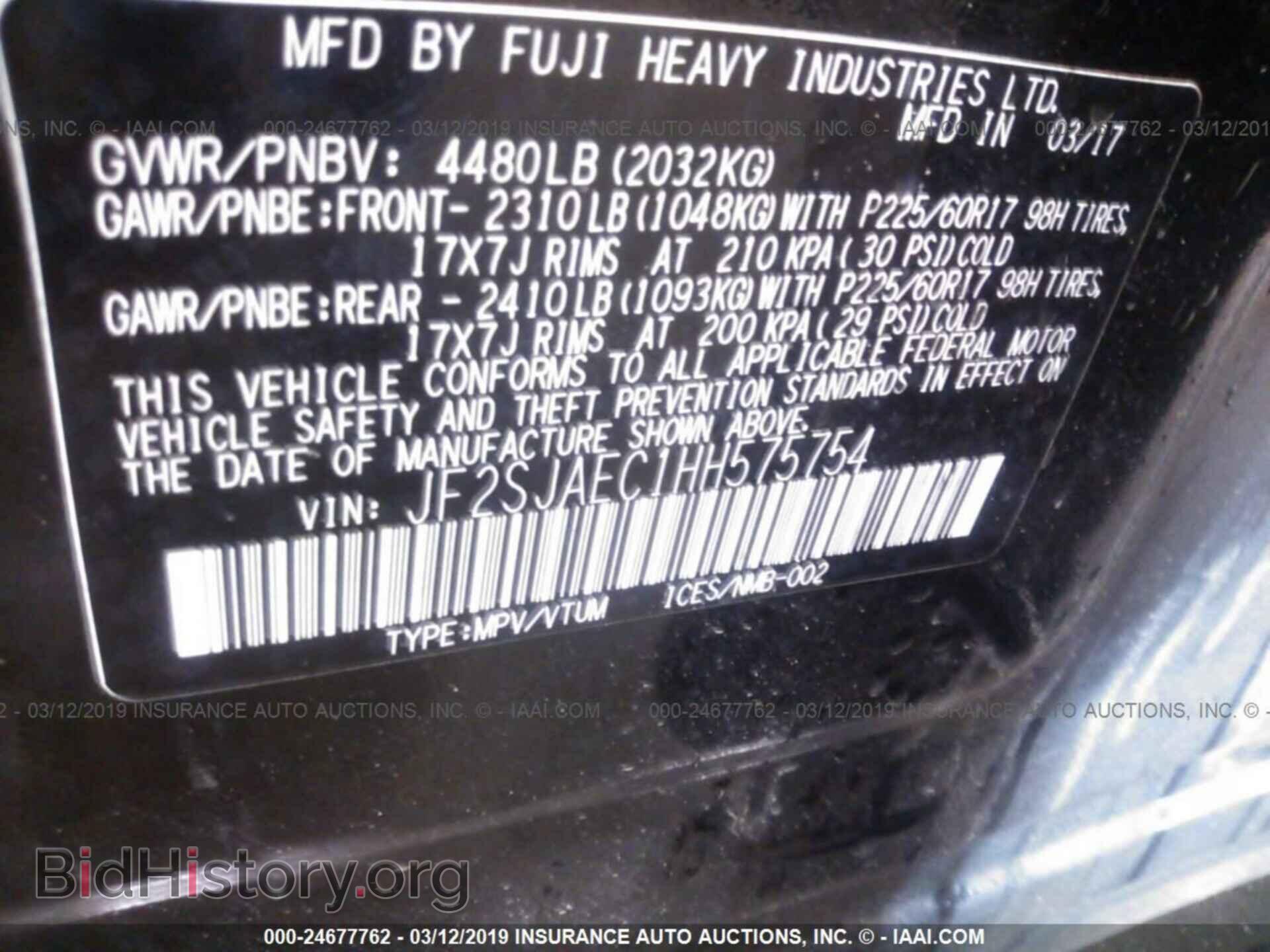 2017 SUBARU FORESTER - VIN: JF2SJAEC1HH575754 - Фото 9
