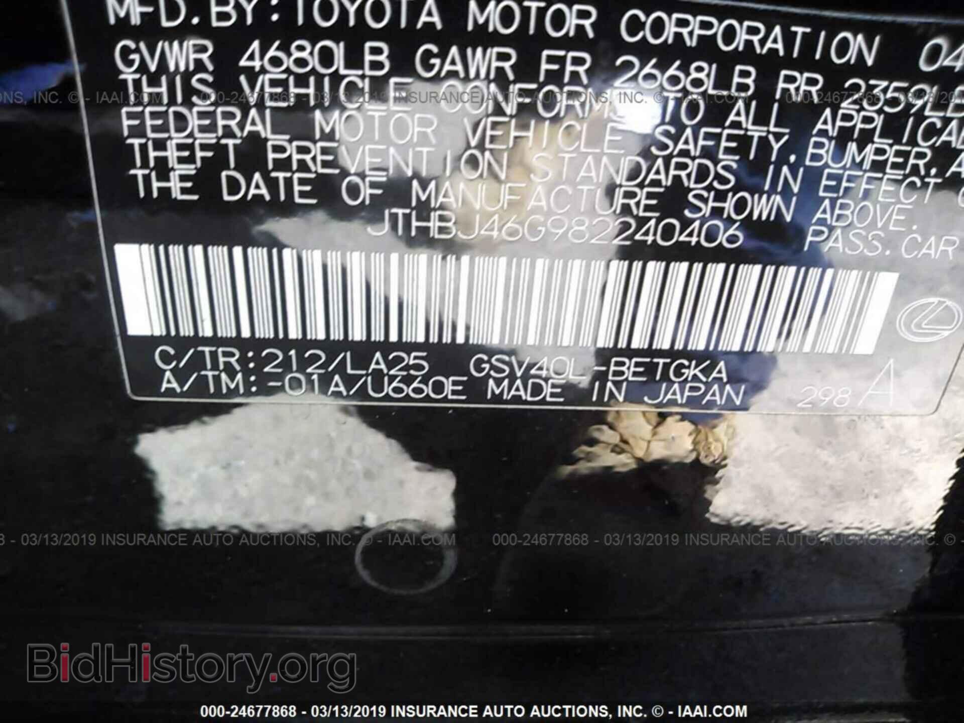 2008 LEXUS ES - VIN: JTHBJ46G982240406 - Фото 9