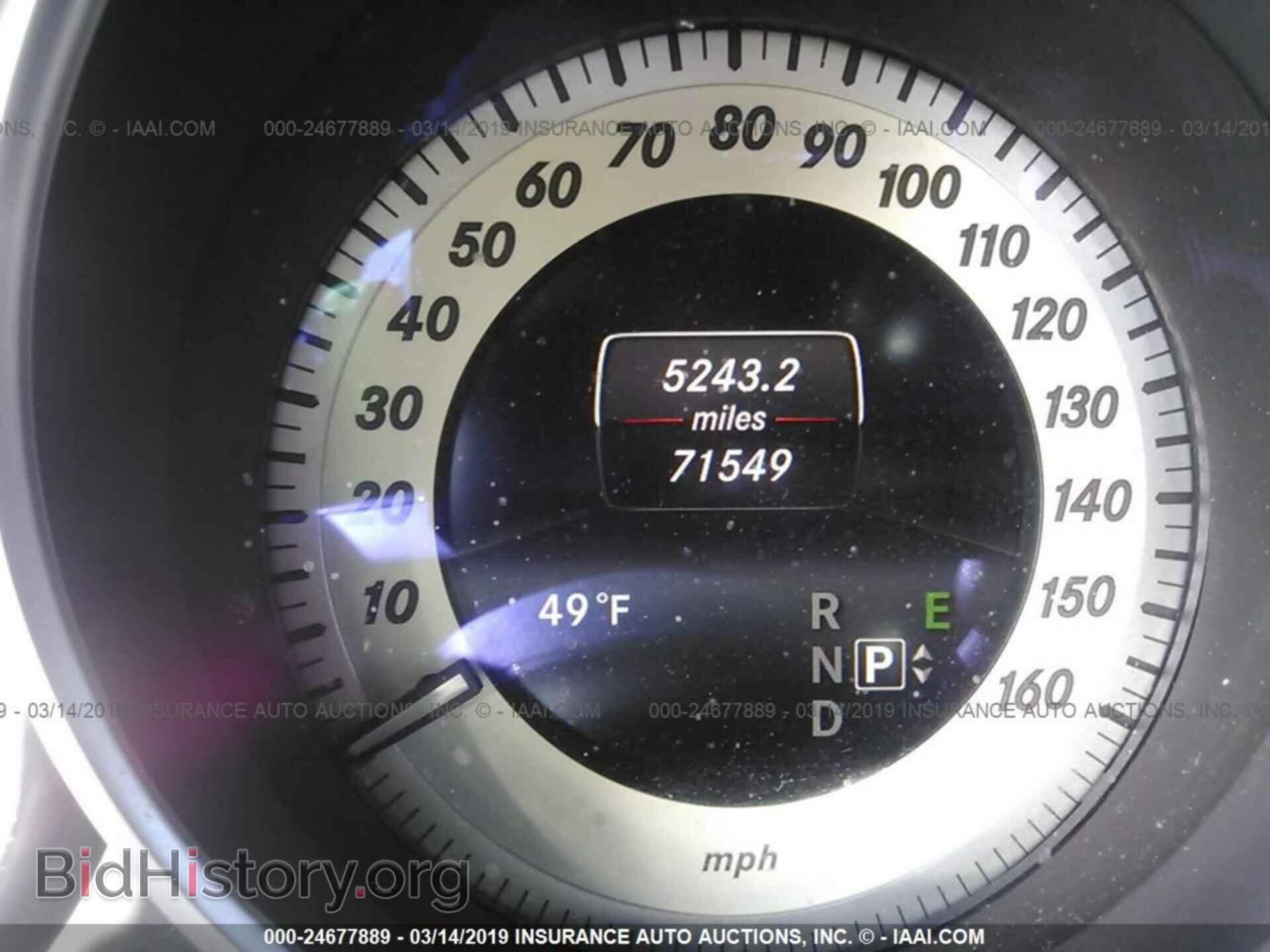 2016 MERCEDES-BENZ E - VIN: WDDHF5KB2GB195861 - Фото 7