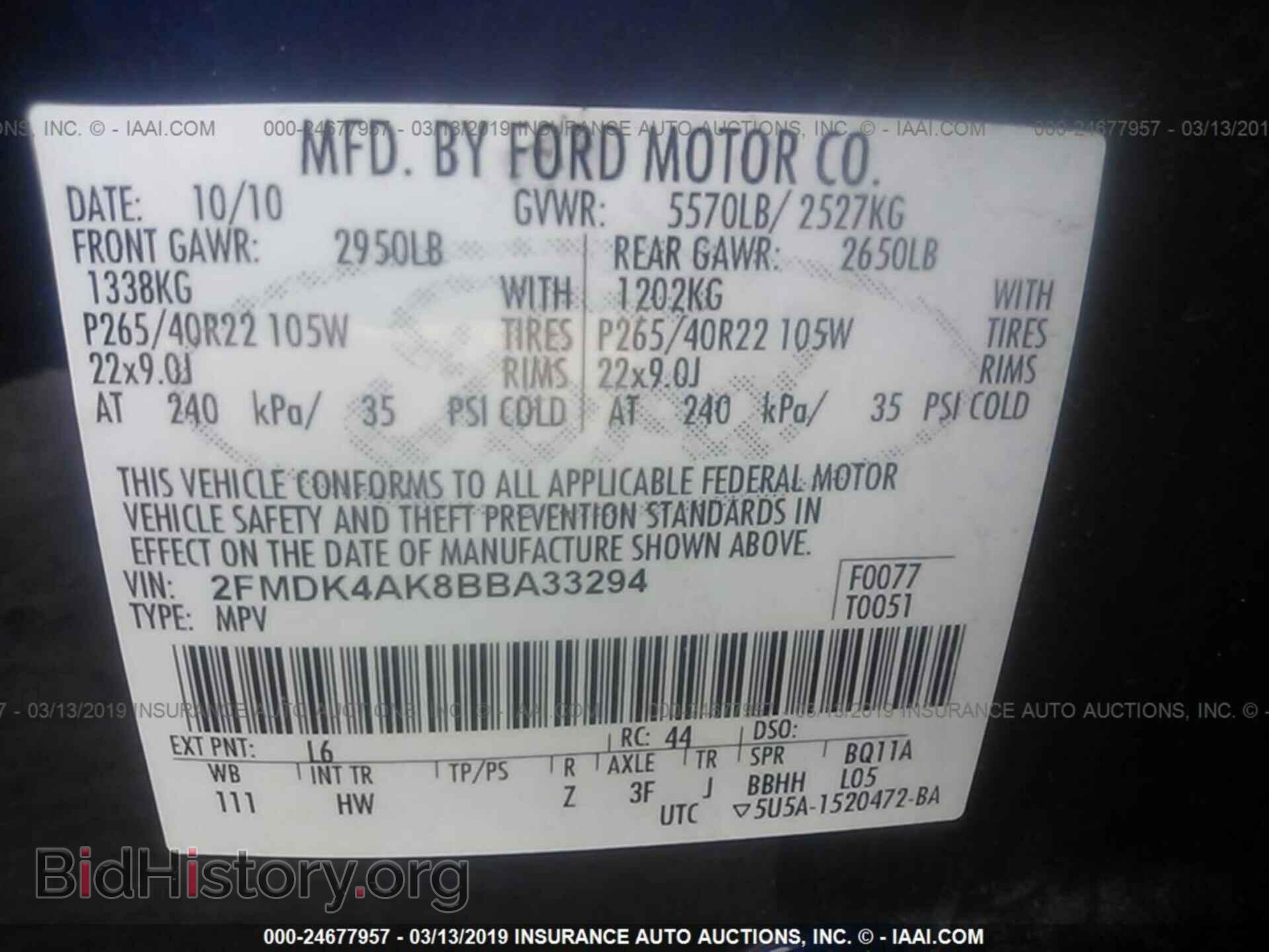 2011 FORD EDGE - VIN: 2FMDK4AK8BBA33294 - Фото 9