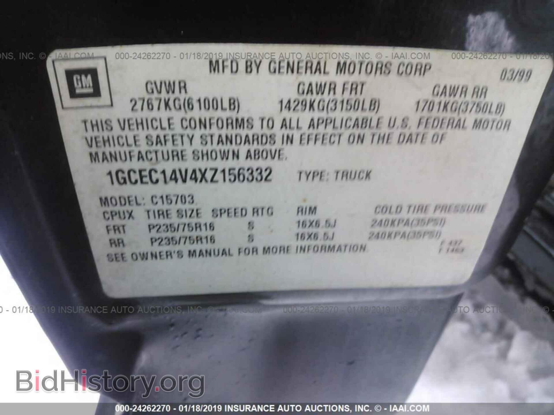 2012 CHRYSLER 200 - VIN: 1C3CCBBG3CN250807 - Фото 9