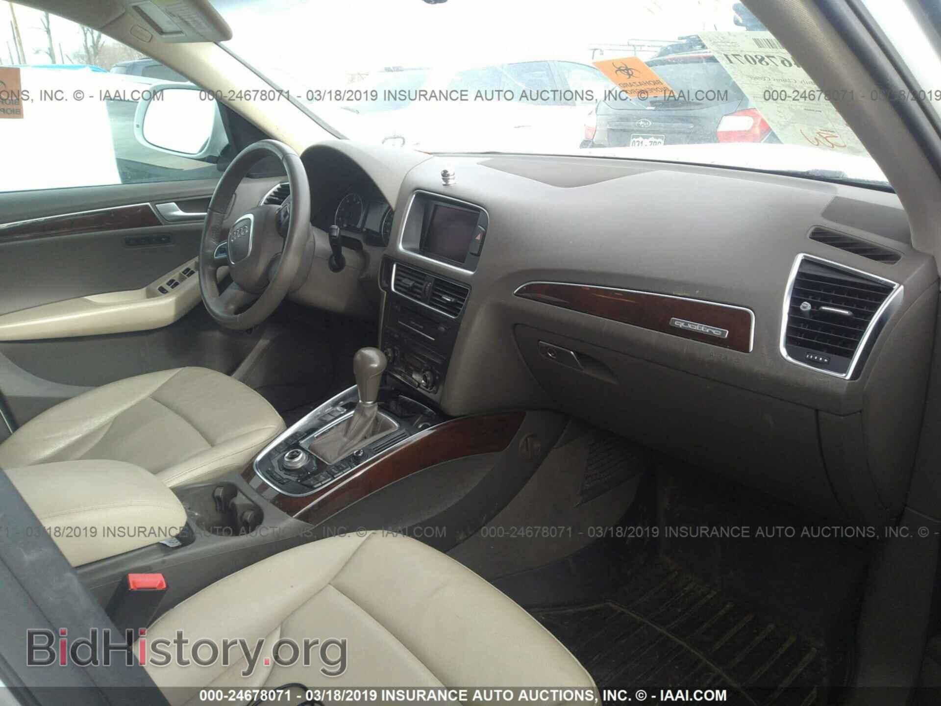 2012 AUDI Q5 - VIN: WA1LFAFP5CA109133 - Фото 5