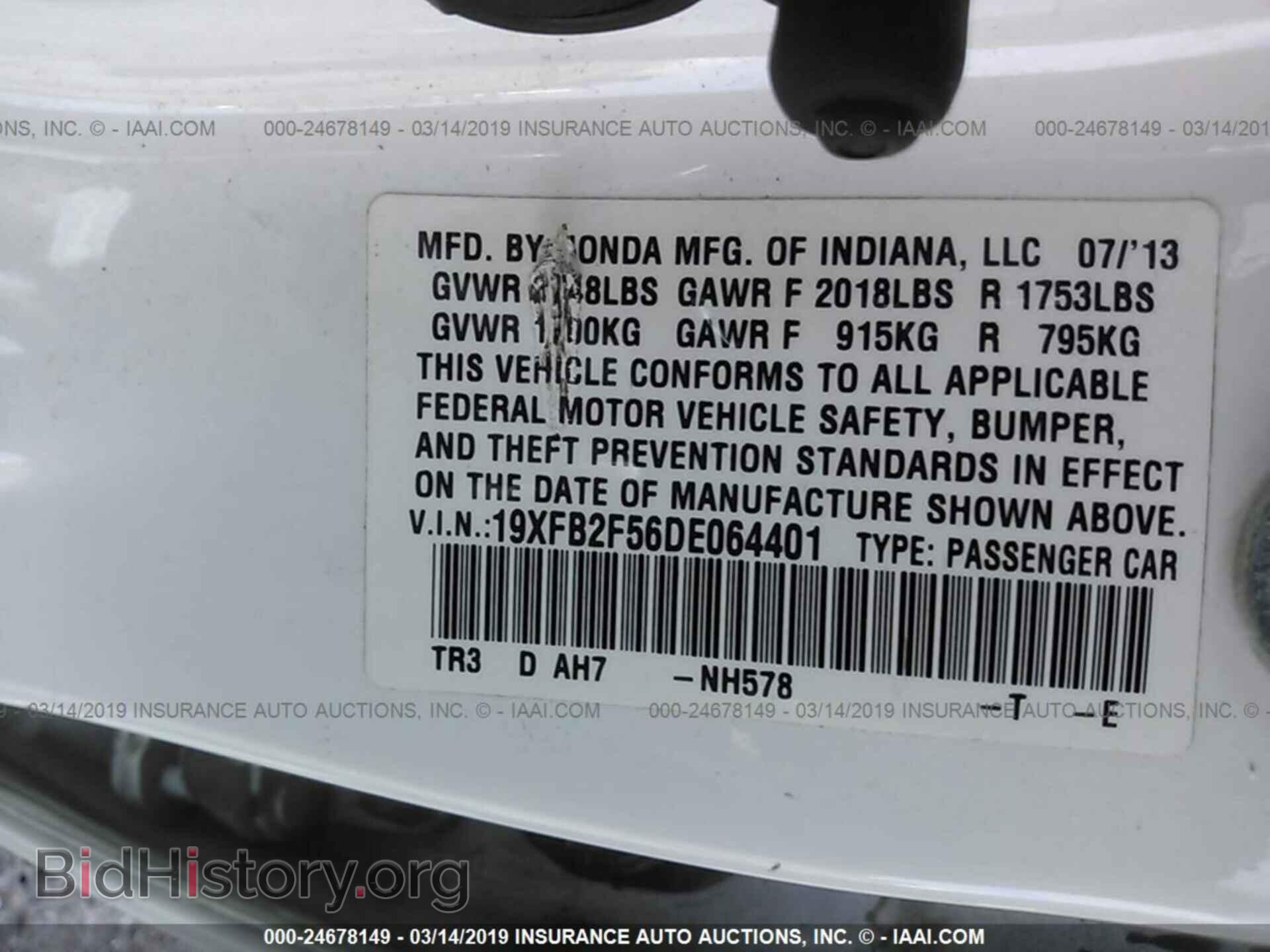 2013 HONDA CIVIC - VIN: 19XFB2F56DE064401 - Фото 9