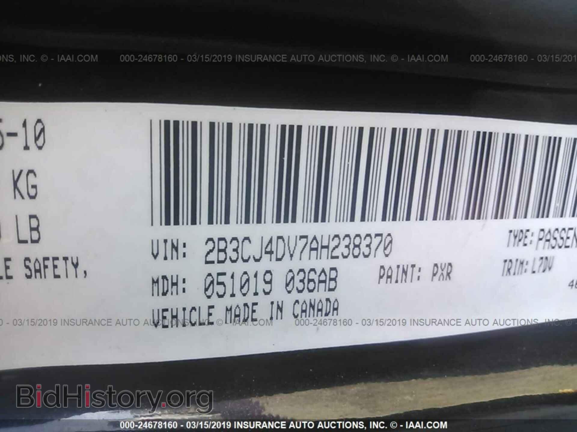 2010 DODGE CHALLENGER - VIN: 2B3CJ4DV7AH238370 - Photo 9