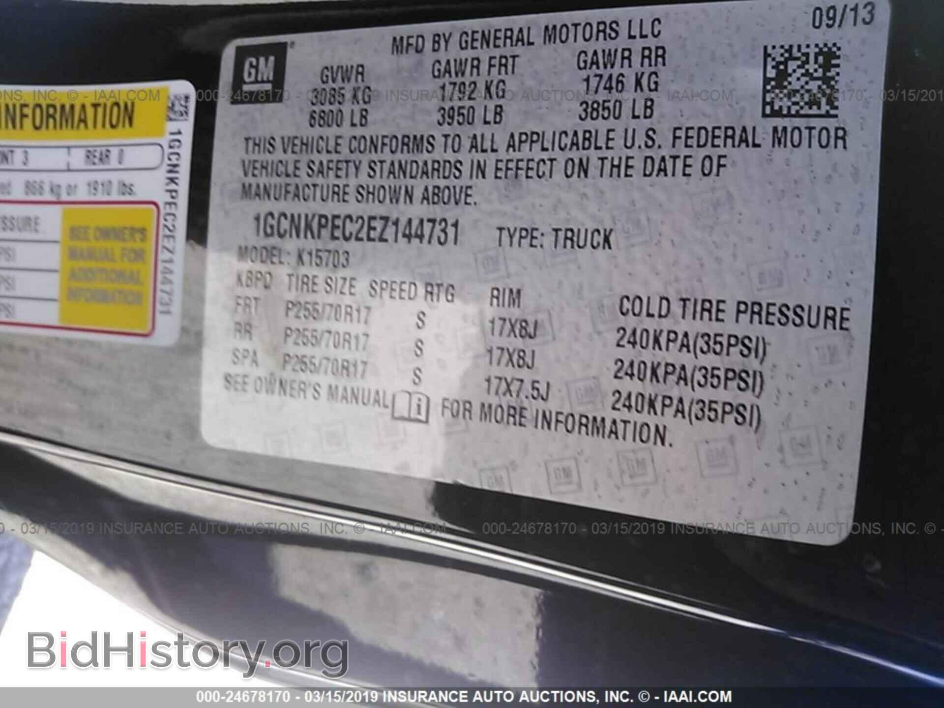2014 CHEVROLET SILVERADO - VIN: 1GCNKPEC2EZ144731 - Фото 9