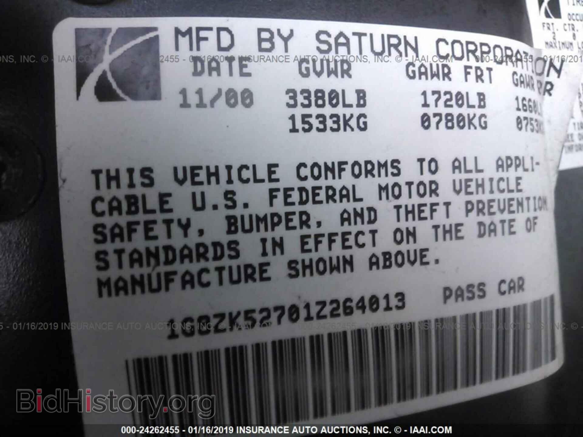 2001 SATURN SL2 - VIN: 1G8ZK52701Z264013 - Фото 9