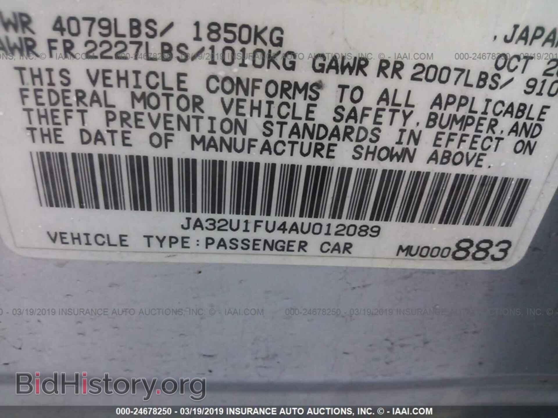 2010 MITSUBISHI LANCER - VIN: JA32U1FU4AU012089 - Фото 9
