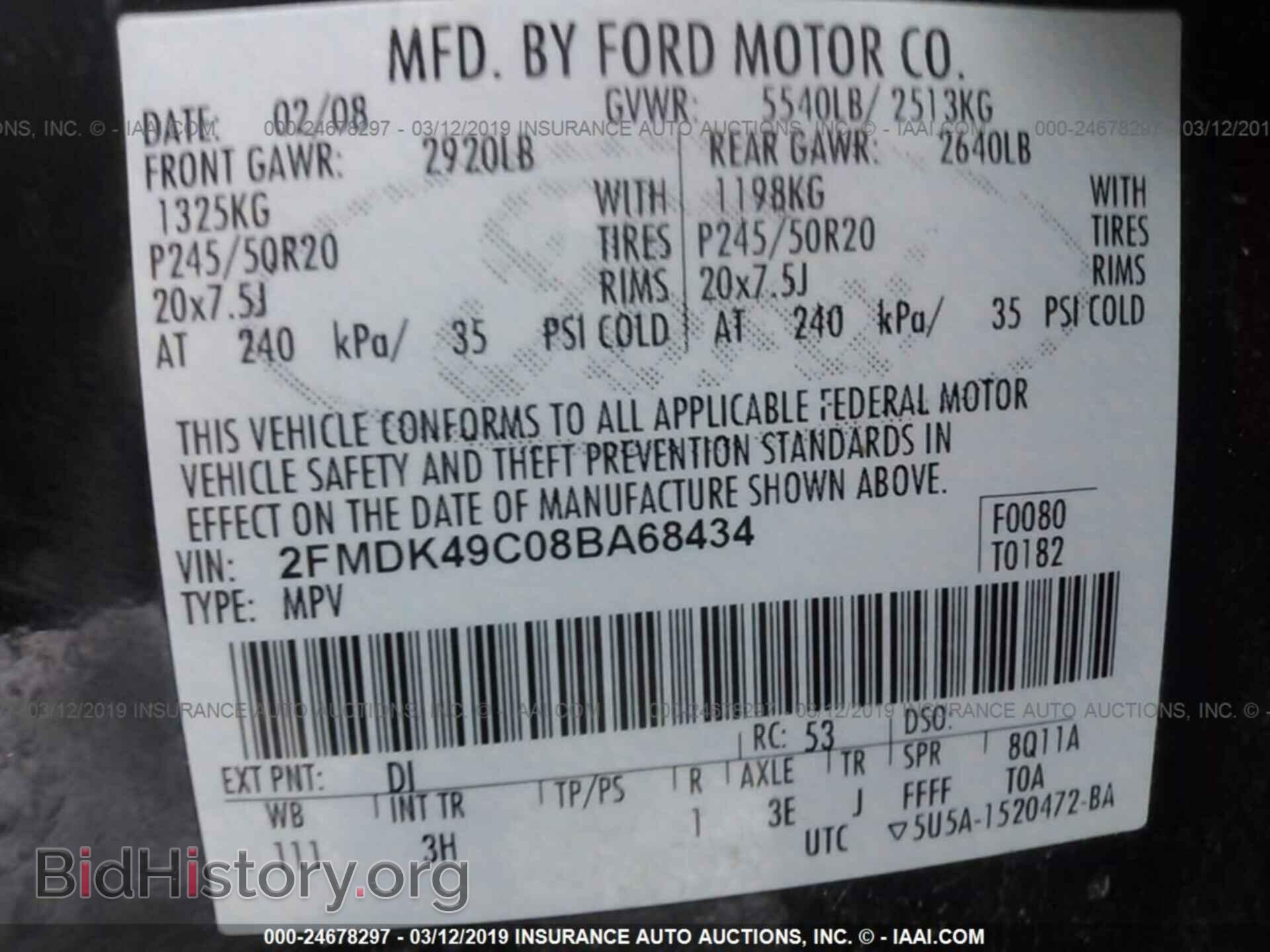 2008 FORD EDGE - VIN: 2FMDK49C08BA68434 - Фото 9