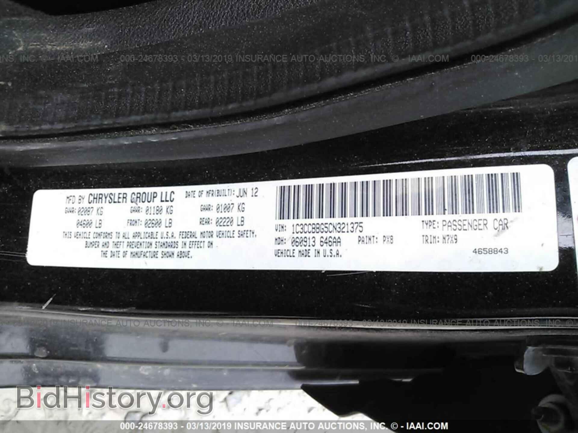 2012 CHRYSLER 200 - VIN: 1C3CCBBG5CN321375 - Фото 9