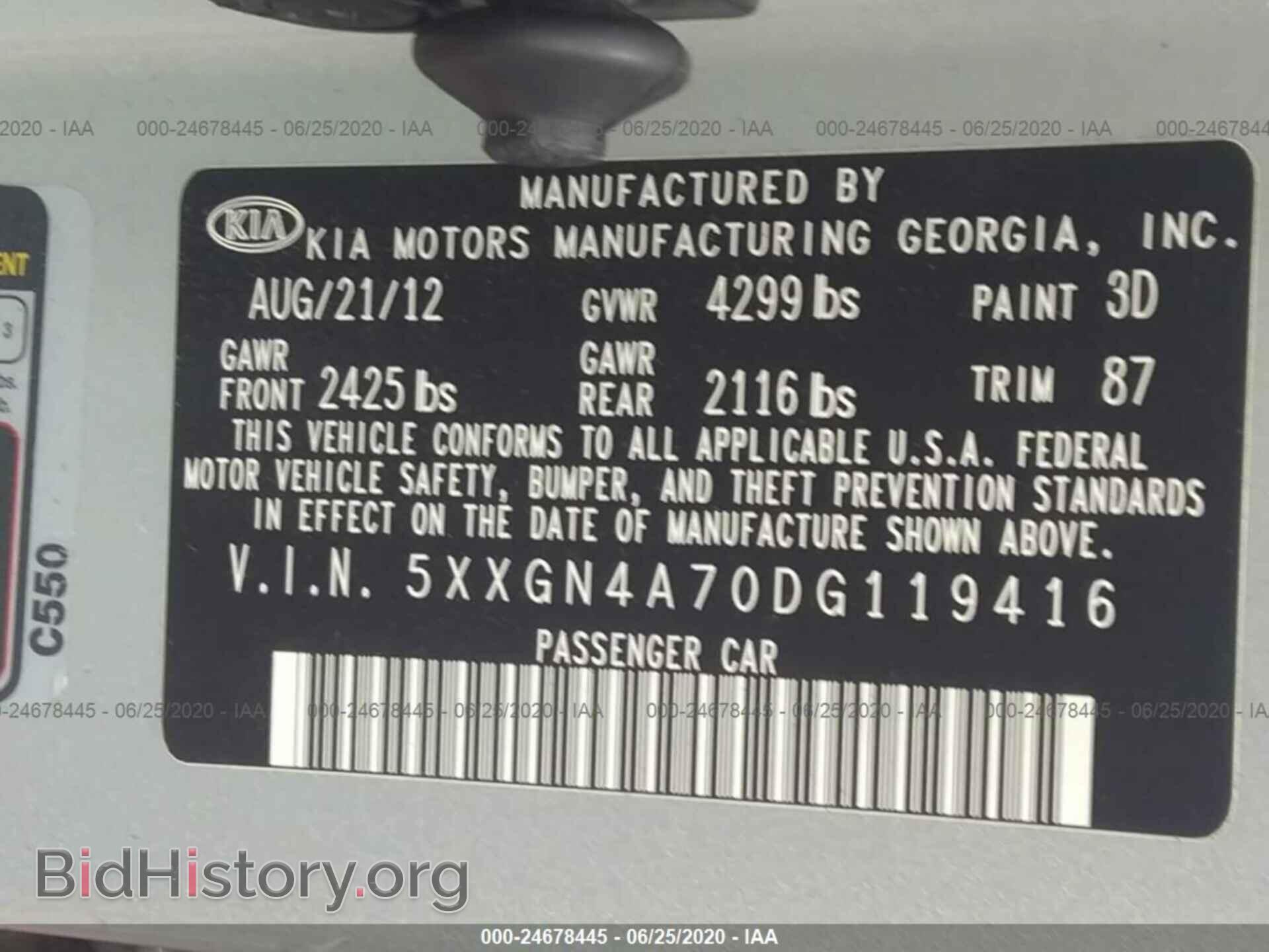 2013 KIA Optima - VIN: 5XXGN4A70DG119416 - Фото 9