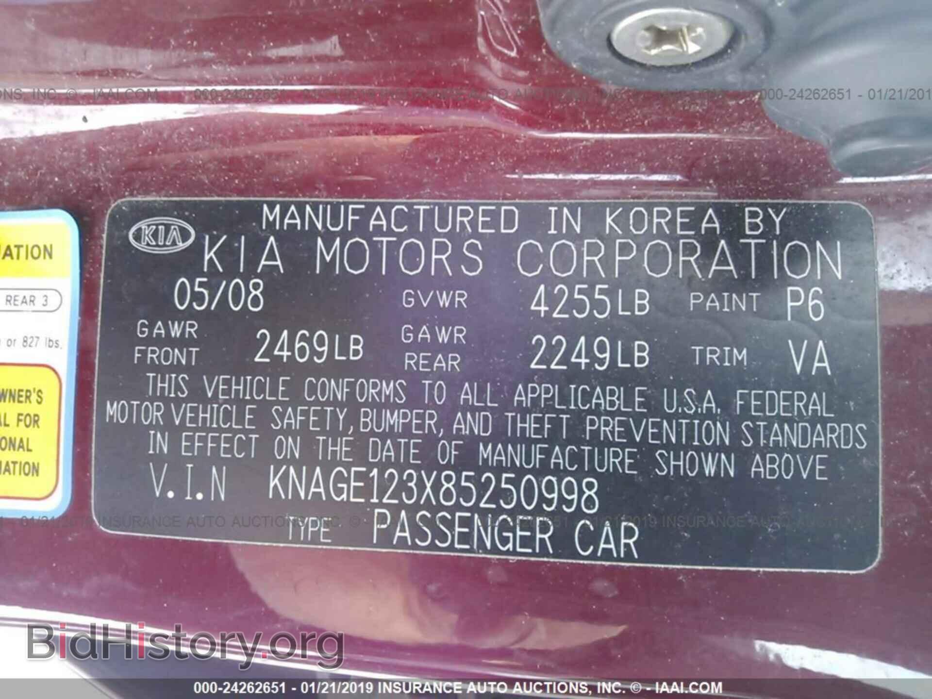 2008 KIA OPTIMA - VIN: KNAGE123X85250998 - Photo 9