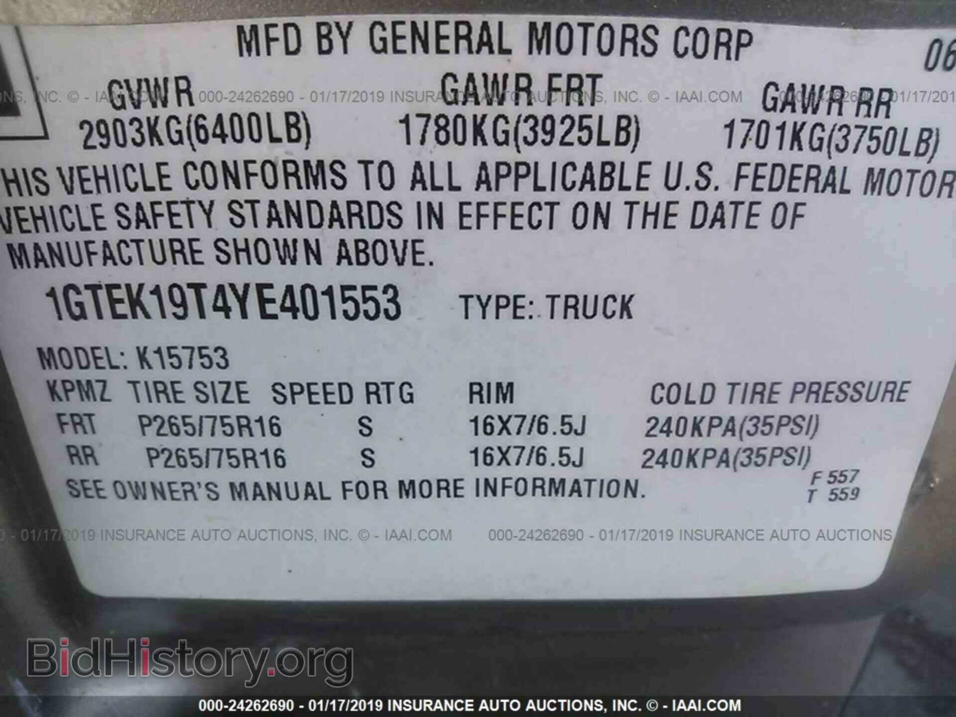 2000 GMC NEW SIERRA - VIN: 1GTEK19T4YE401553 - Фото 9