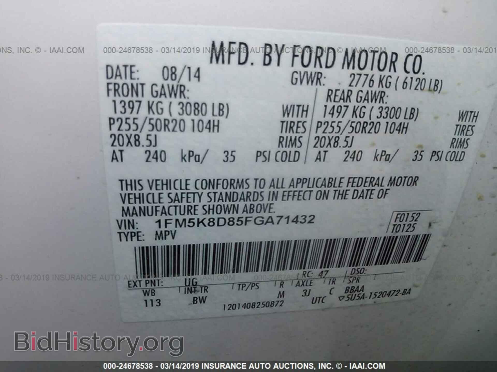2015 FORD EXPLORER - VIN: 1FM5K8D85FGA71432 - Фото 9