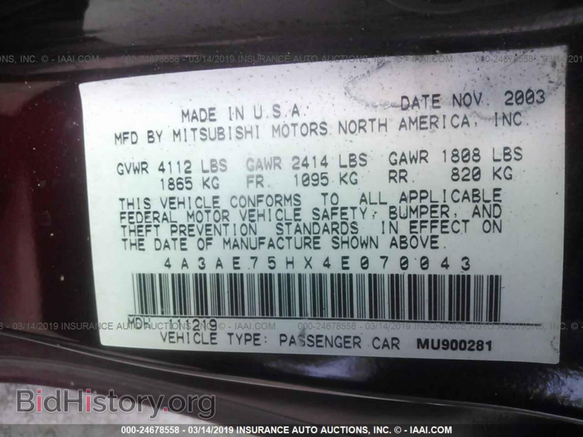 2004 MITSUBISHI ECLIPSE - VIN: 4A3AE75HX4E070043 - Фото 9
