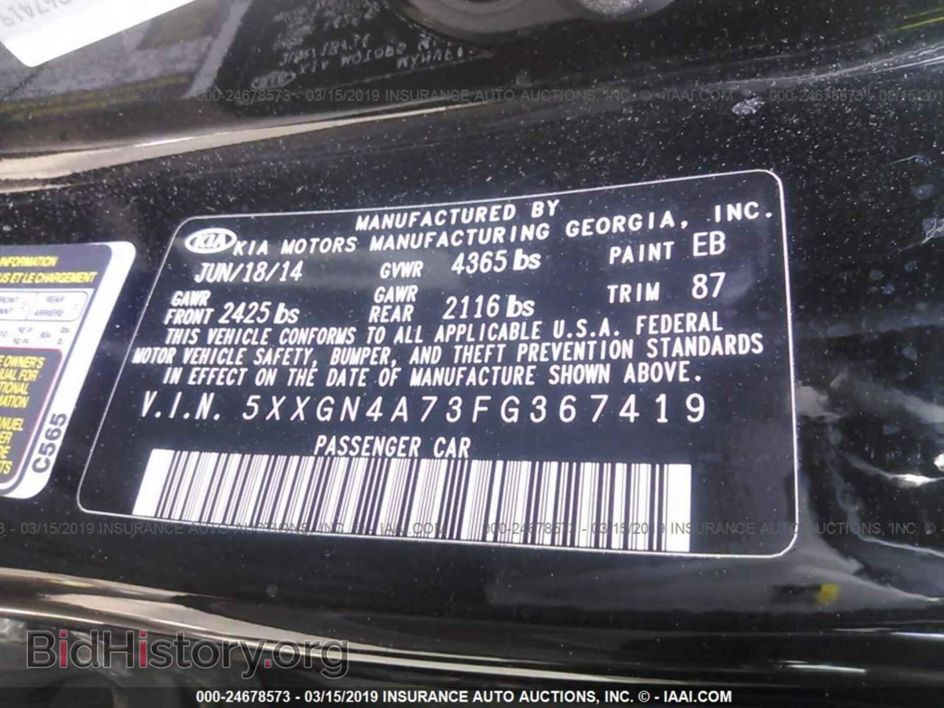 2015 KIA OPTIMA - VIN: 5XXGN4A73FG367419 - Photo 9