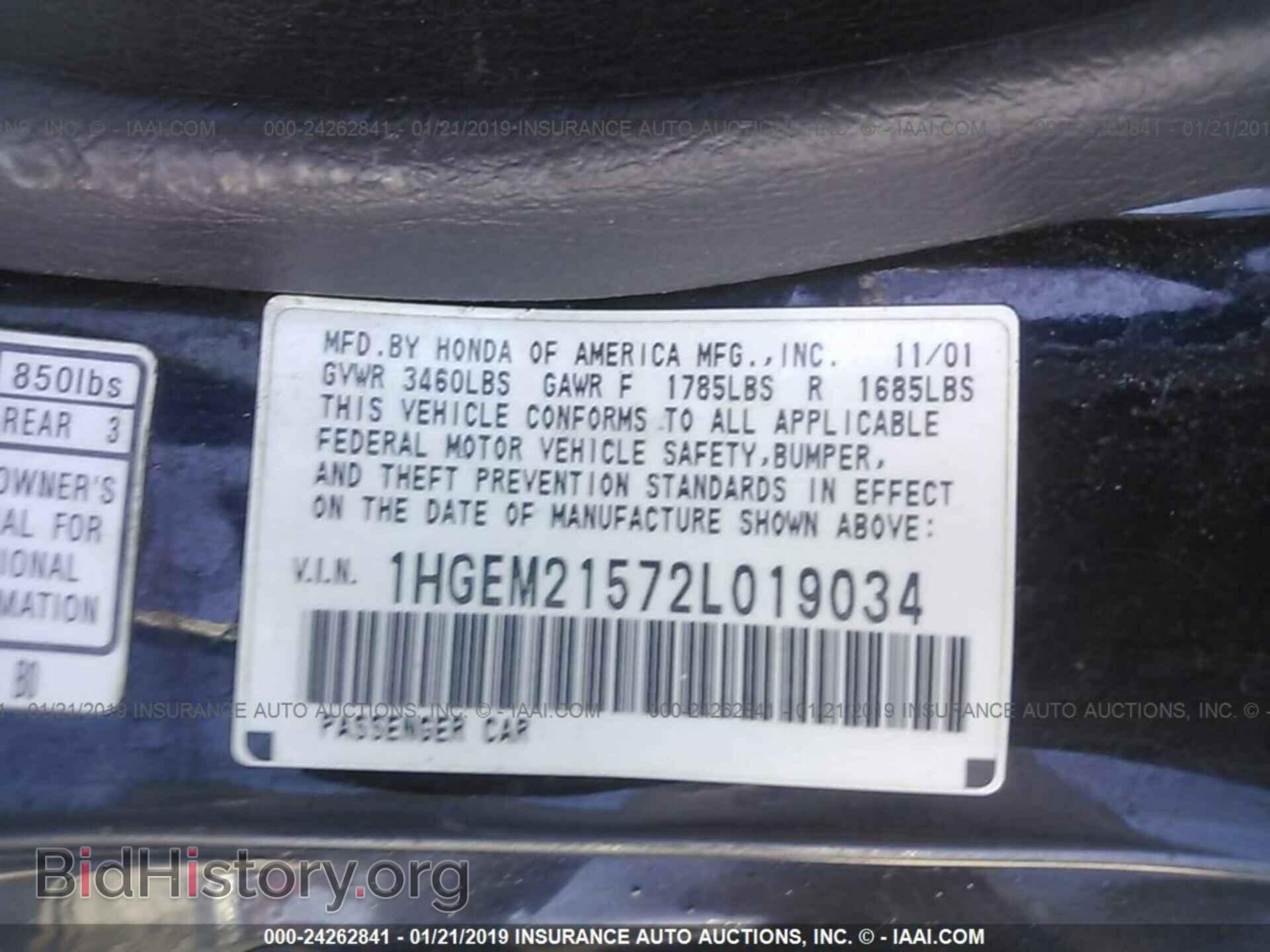 2016 KIA RIO - VIN: KNADM4A3XG6685215 - Фото 9