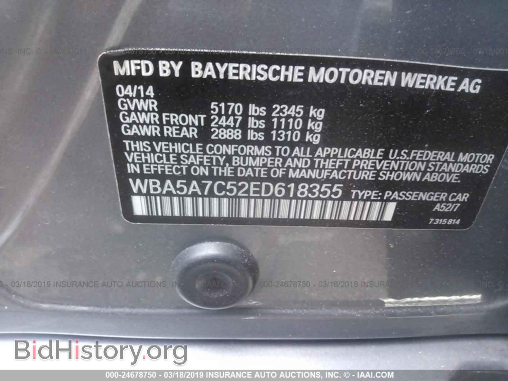 2014 BMW 528 - VIN: WBA5A7C52ED618355 - Фото 9