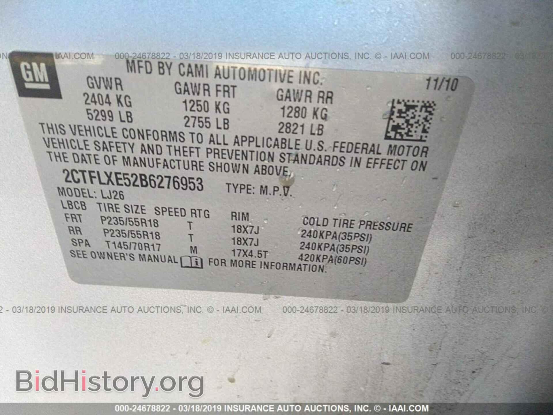 2011 GMC TERRAIN - VIN: 2CTFLXE52B6276953 - Photo 9