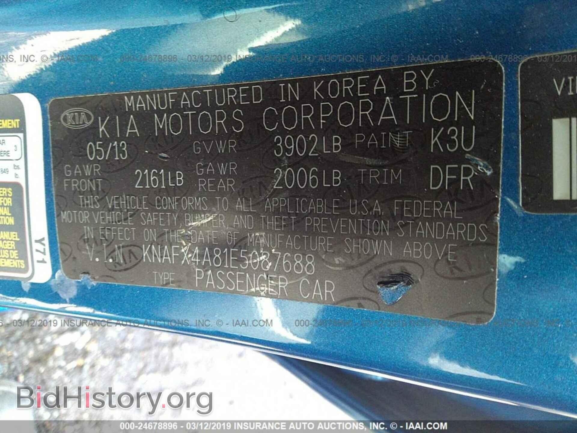 2014 KIA FORTE - VIN: KNAFX4A81E5087688 - Фото 9