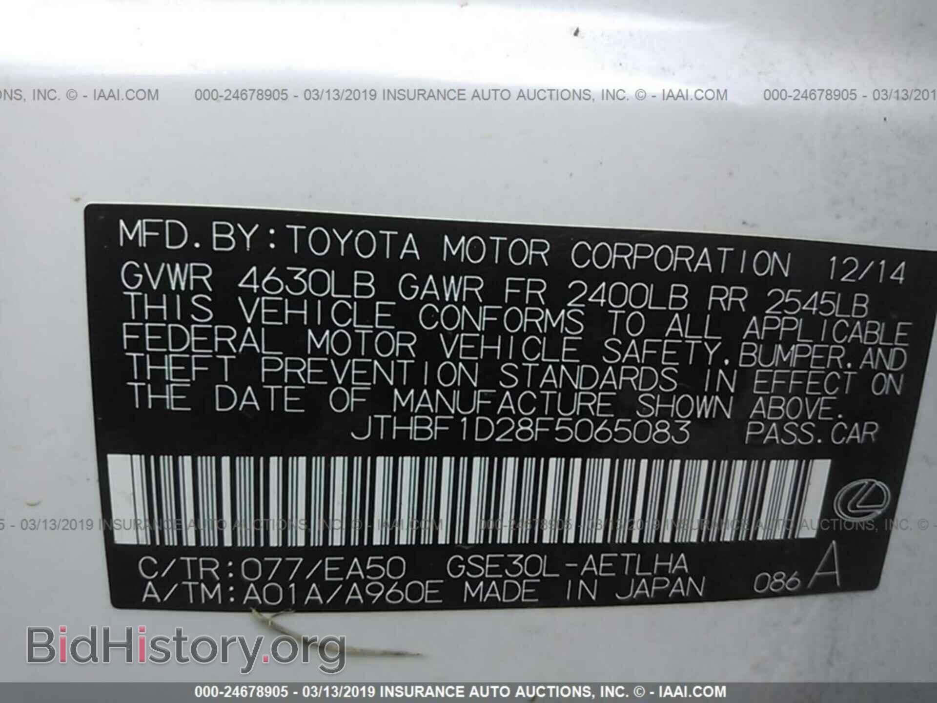 2015 LEXUS IS - VIN: JTHBF1D28F5065083 - Photo 9