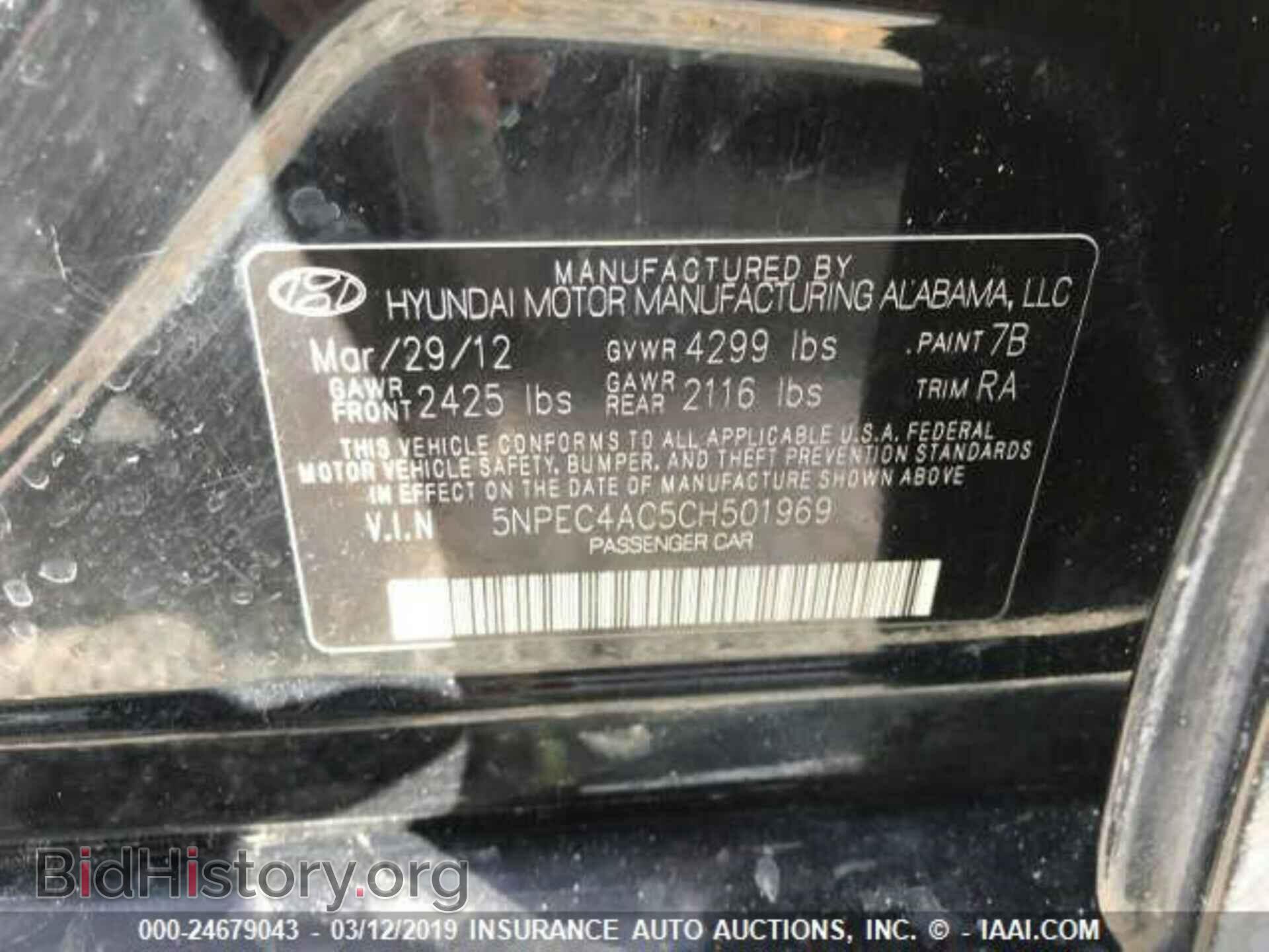 2012 HYUNDAI SONATA - VIN: 5NPEC4AC5CH501969 - Photo 9
