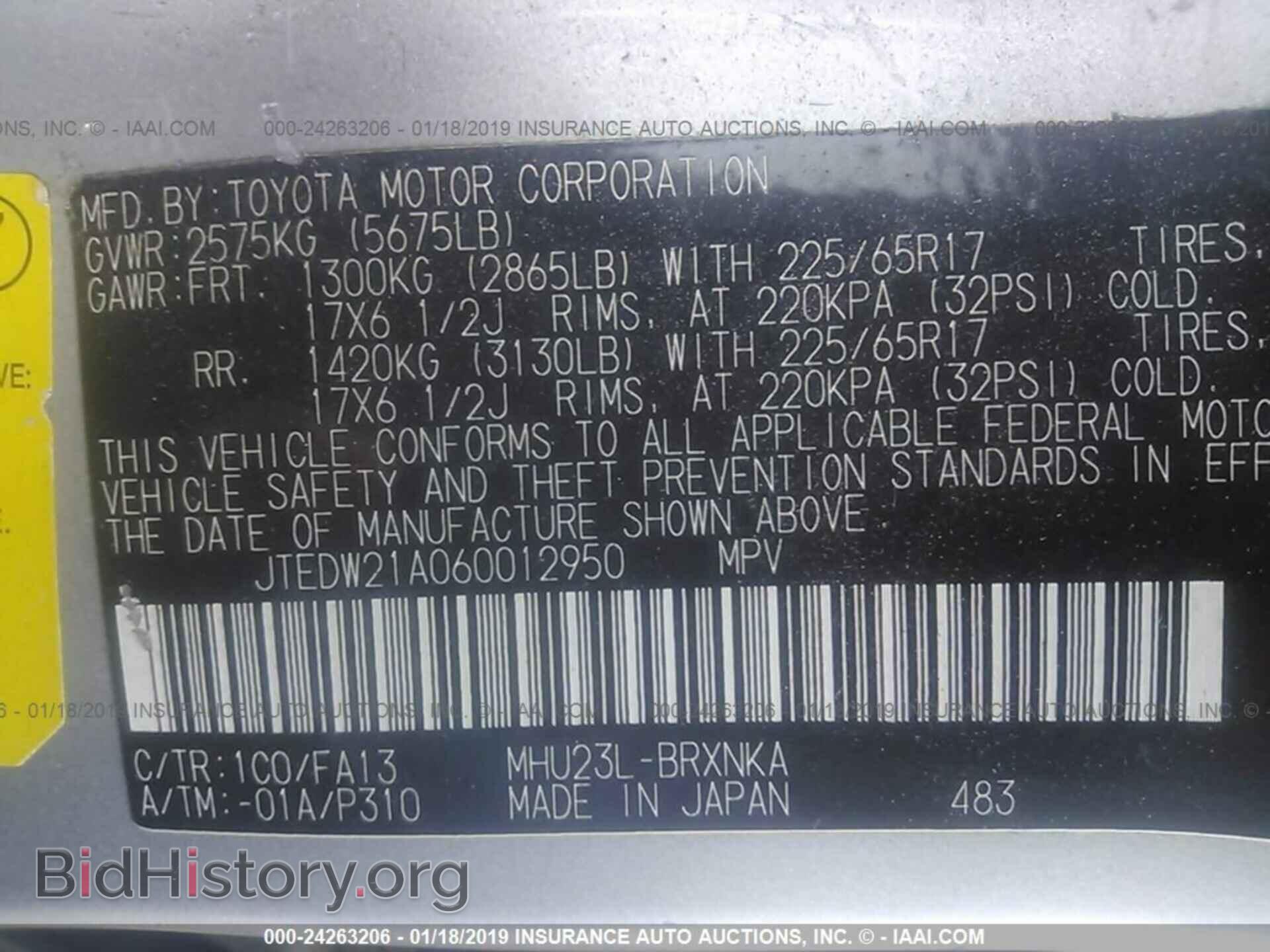 2012 CHEVROLET IMPALA - VIN: 2G1WG5E35C1122327 - Фото 9