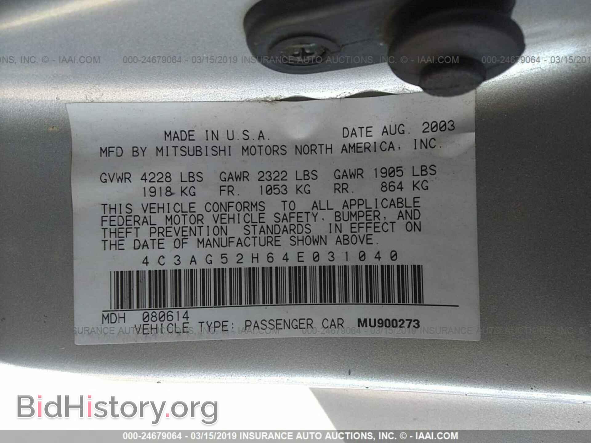 2004 CHRYSLER SEBRING - VIN: 4C3AG52H64E031040 - Фото 9