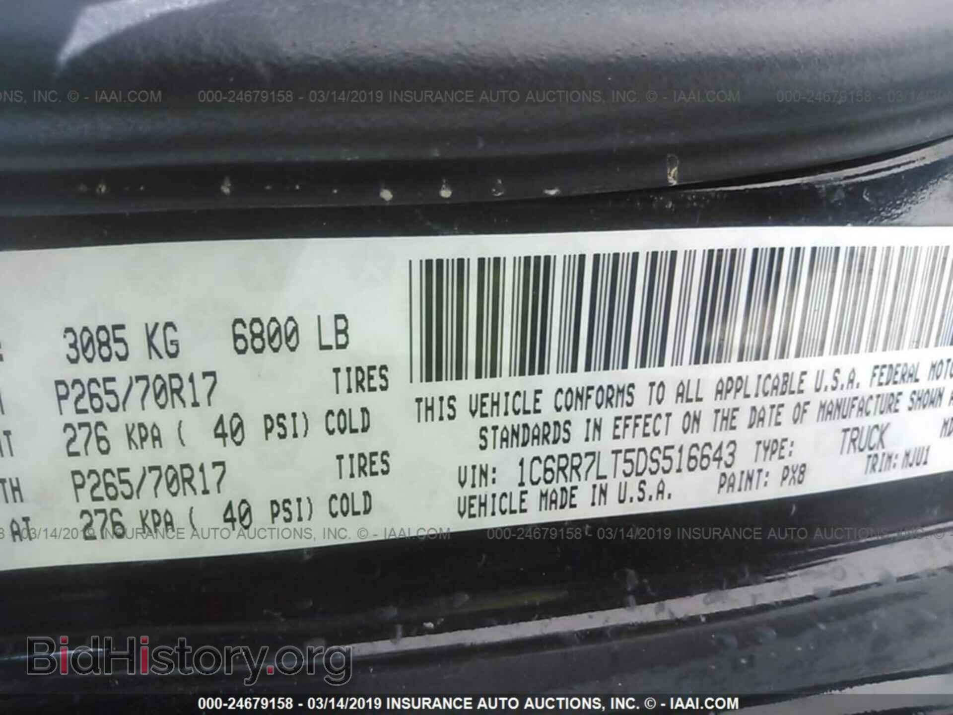 2013 RAM 1500 - VIN: 1C6RR7LT5DS516643 - Photo 9