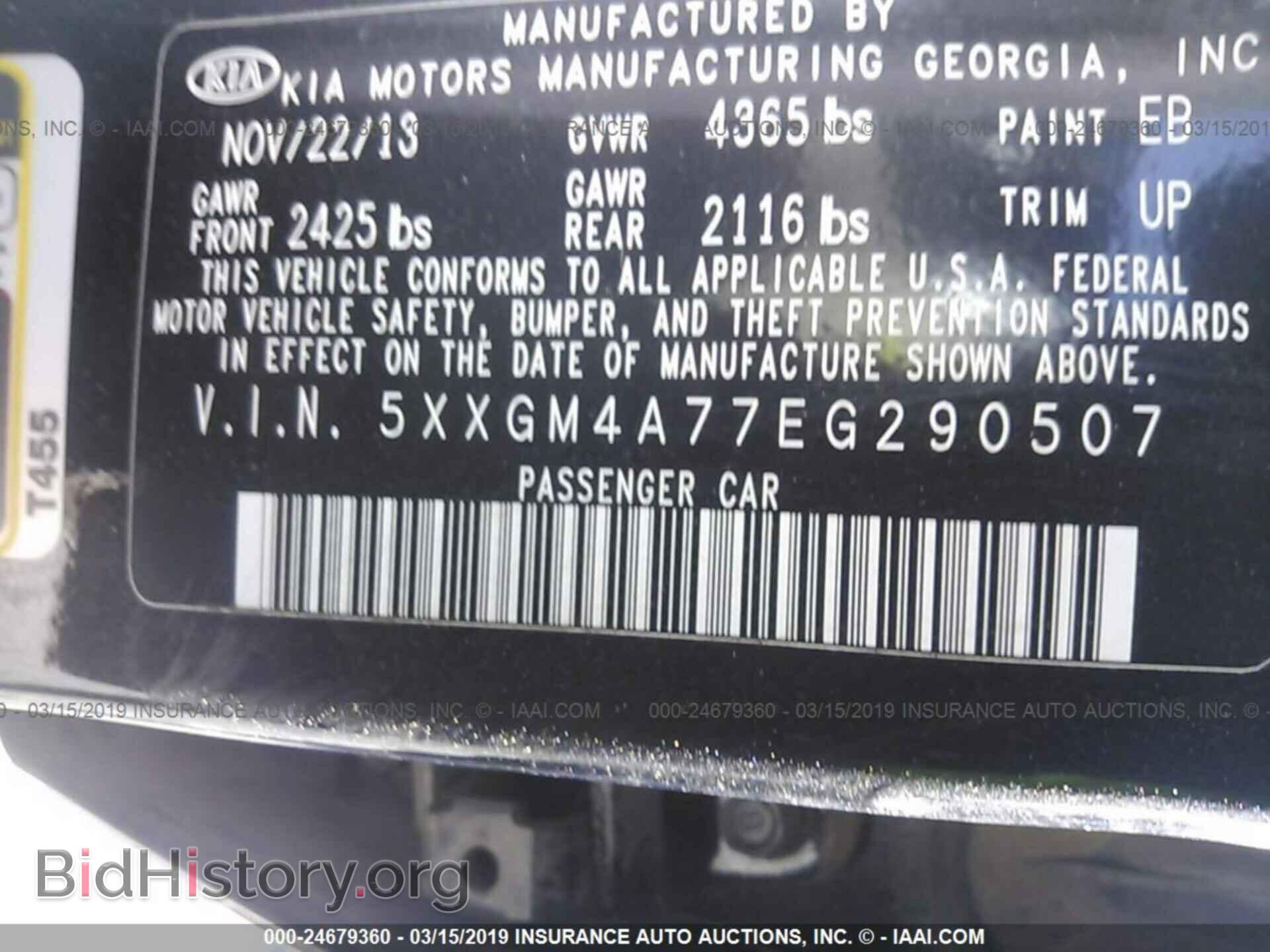 2014 KIA OPTIMA - VIN: 5XXGM4A77EG290507 - Фото 6