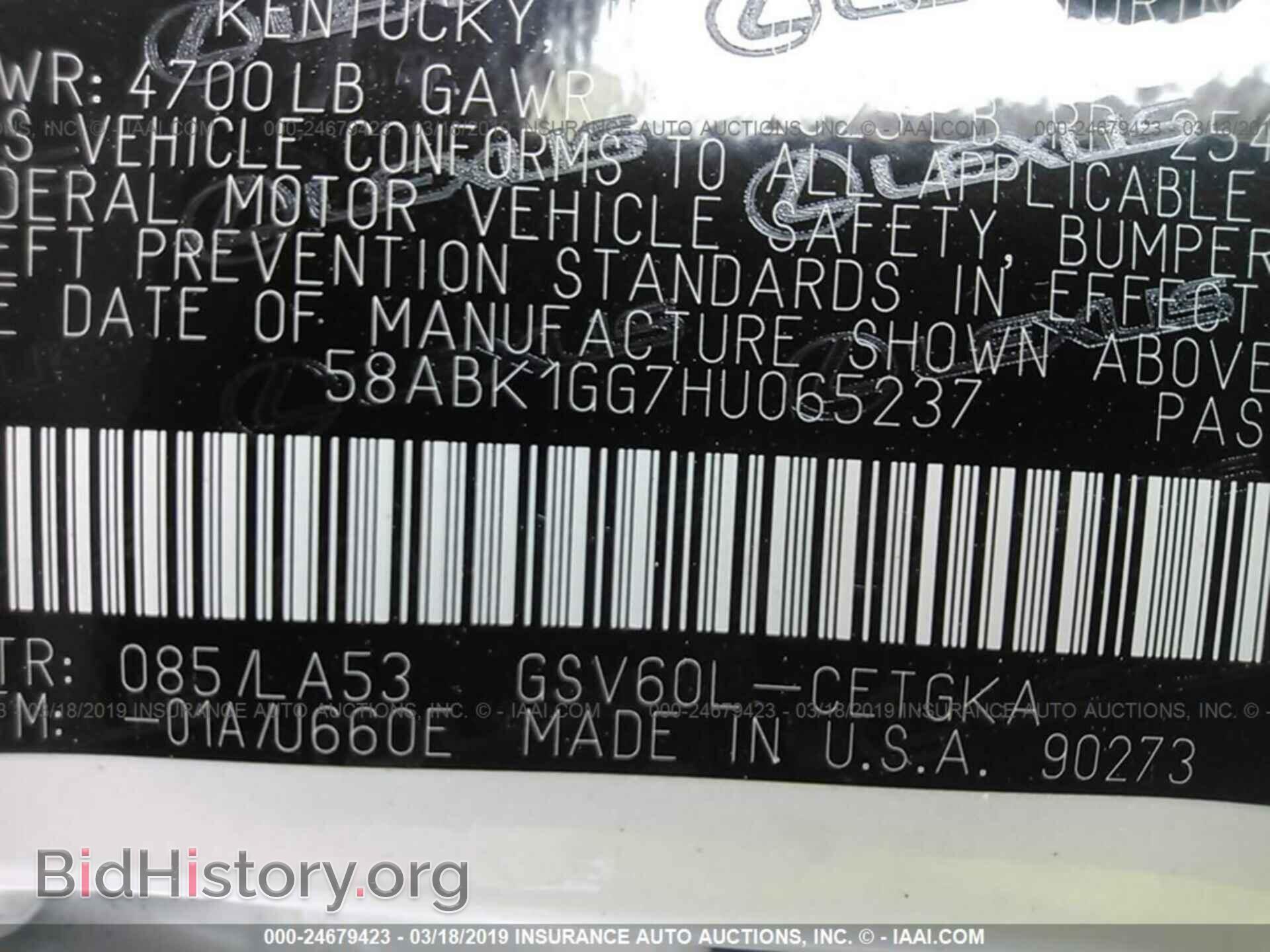 2017 LEXUS ES - VIN: 58ABK1GG7HU065237 - Фото 9