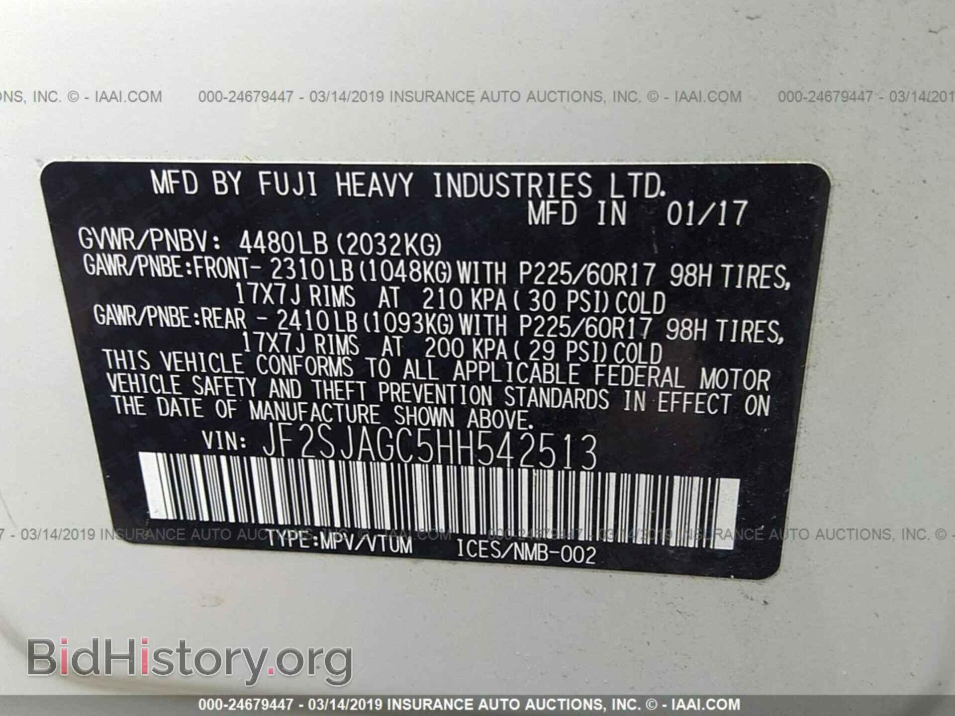 2017 SUBARU FORESTER - VIN: JF2SJAGC5HH542513 - Фото 9